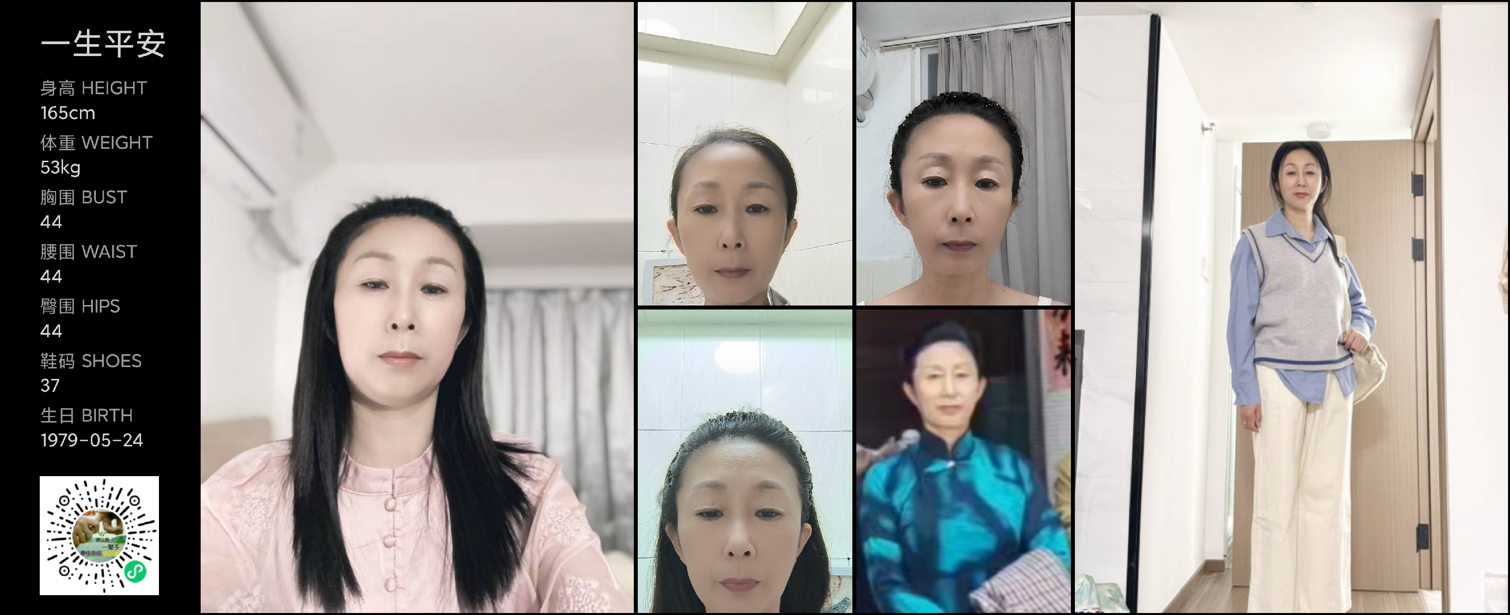 美影云