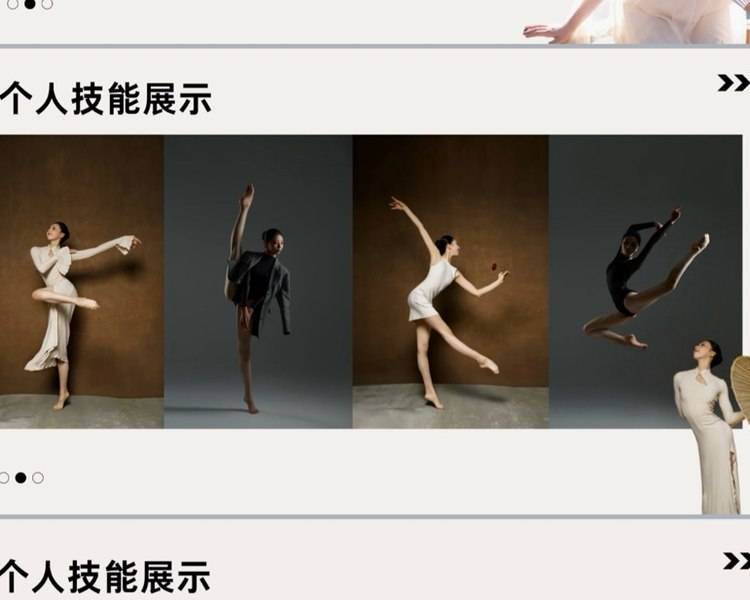艺人背景图