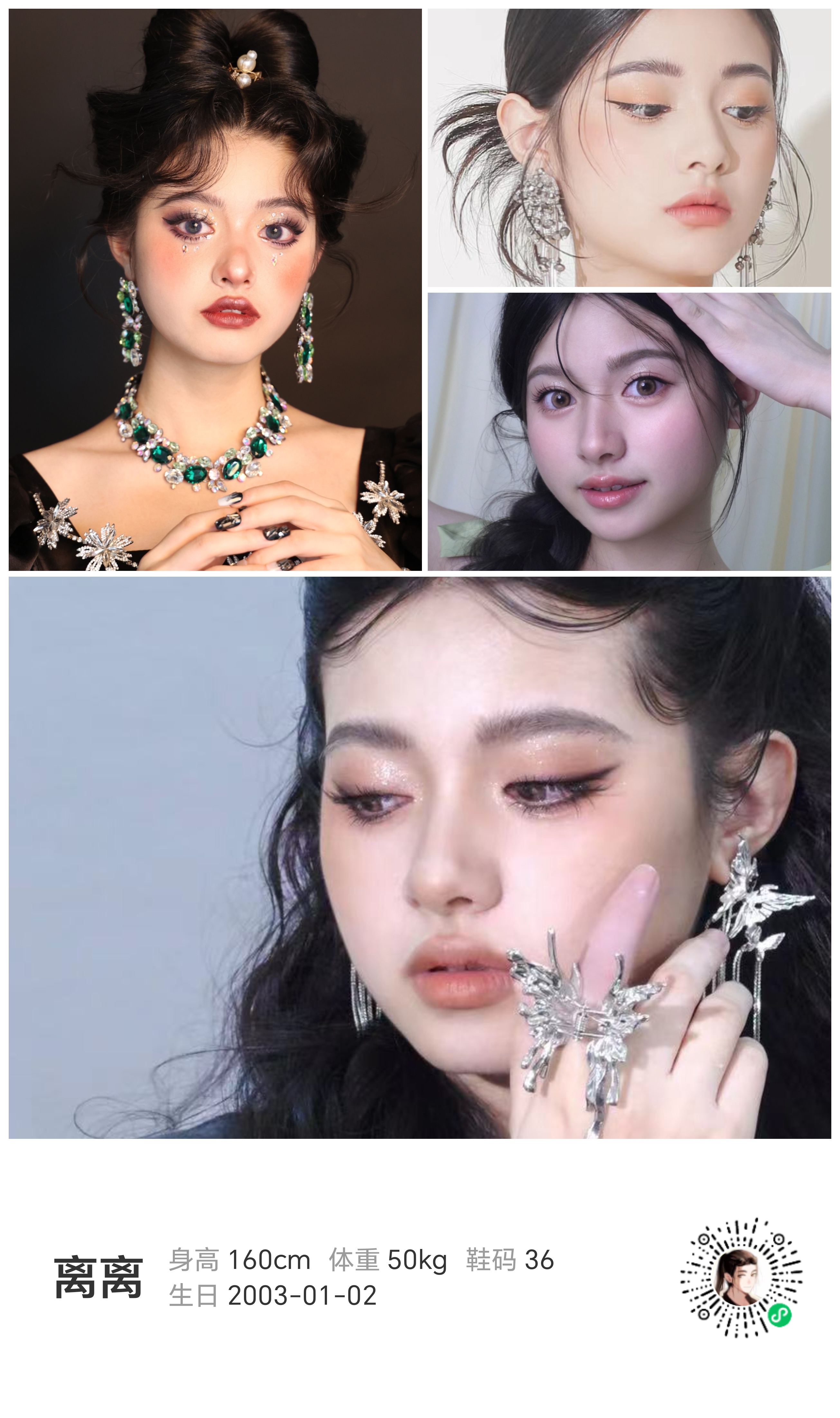 模卡