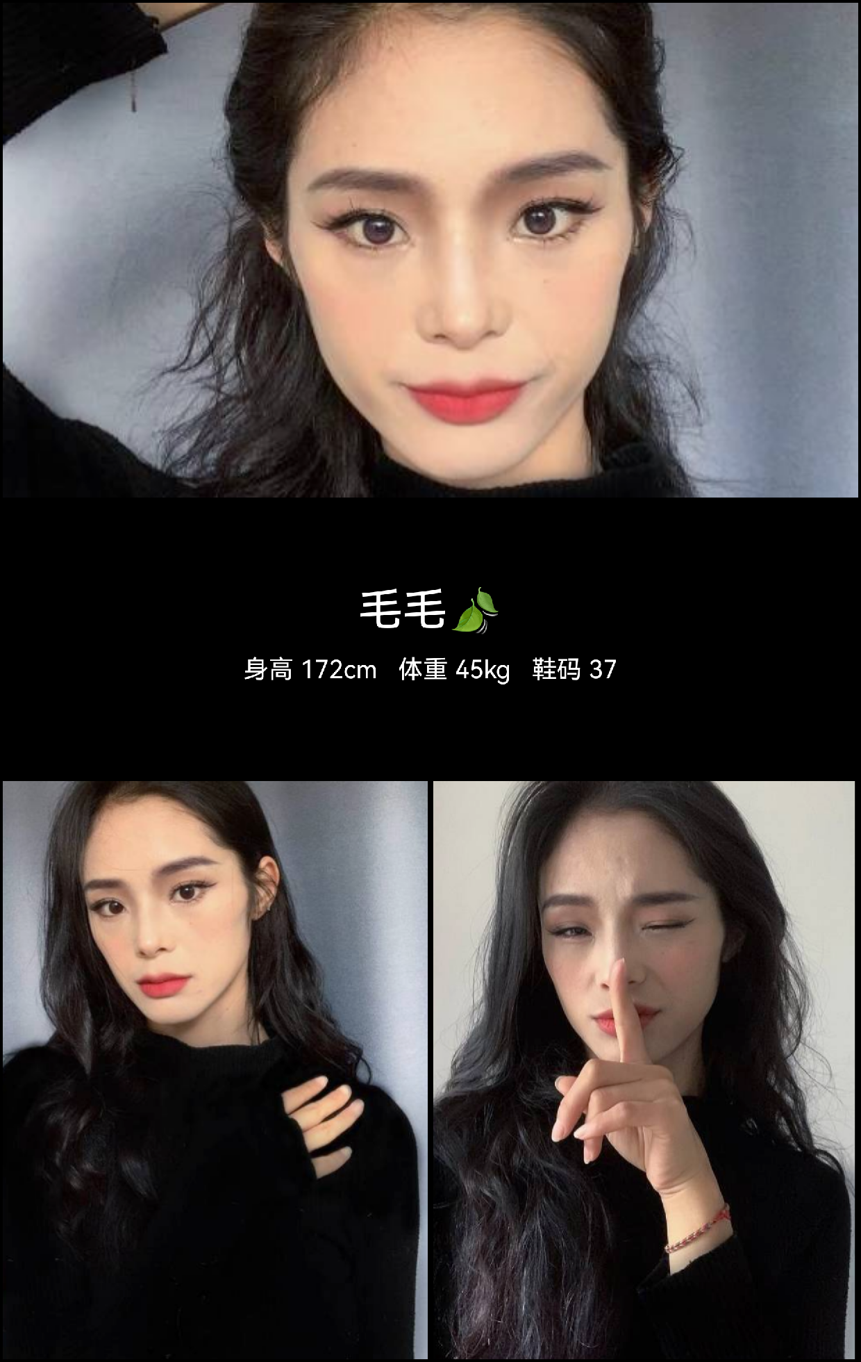 模卡