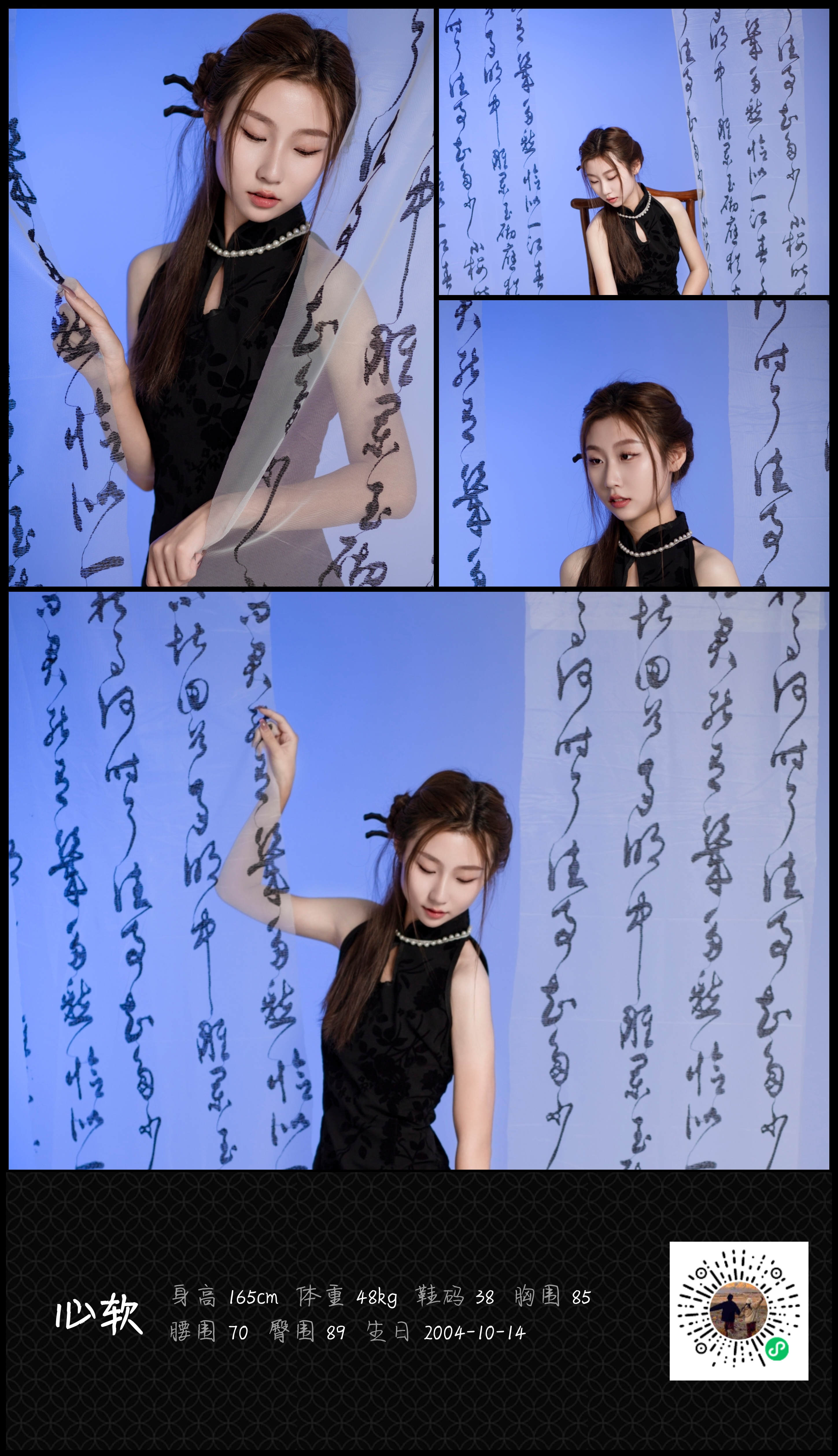 模卡