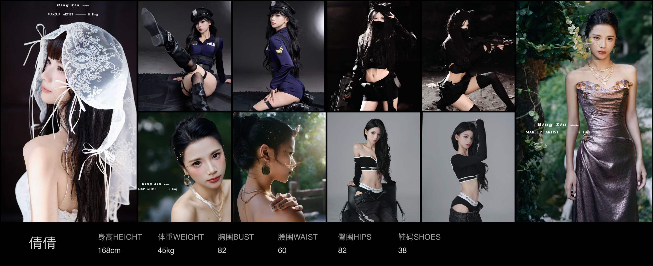 美影云