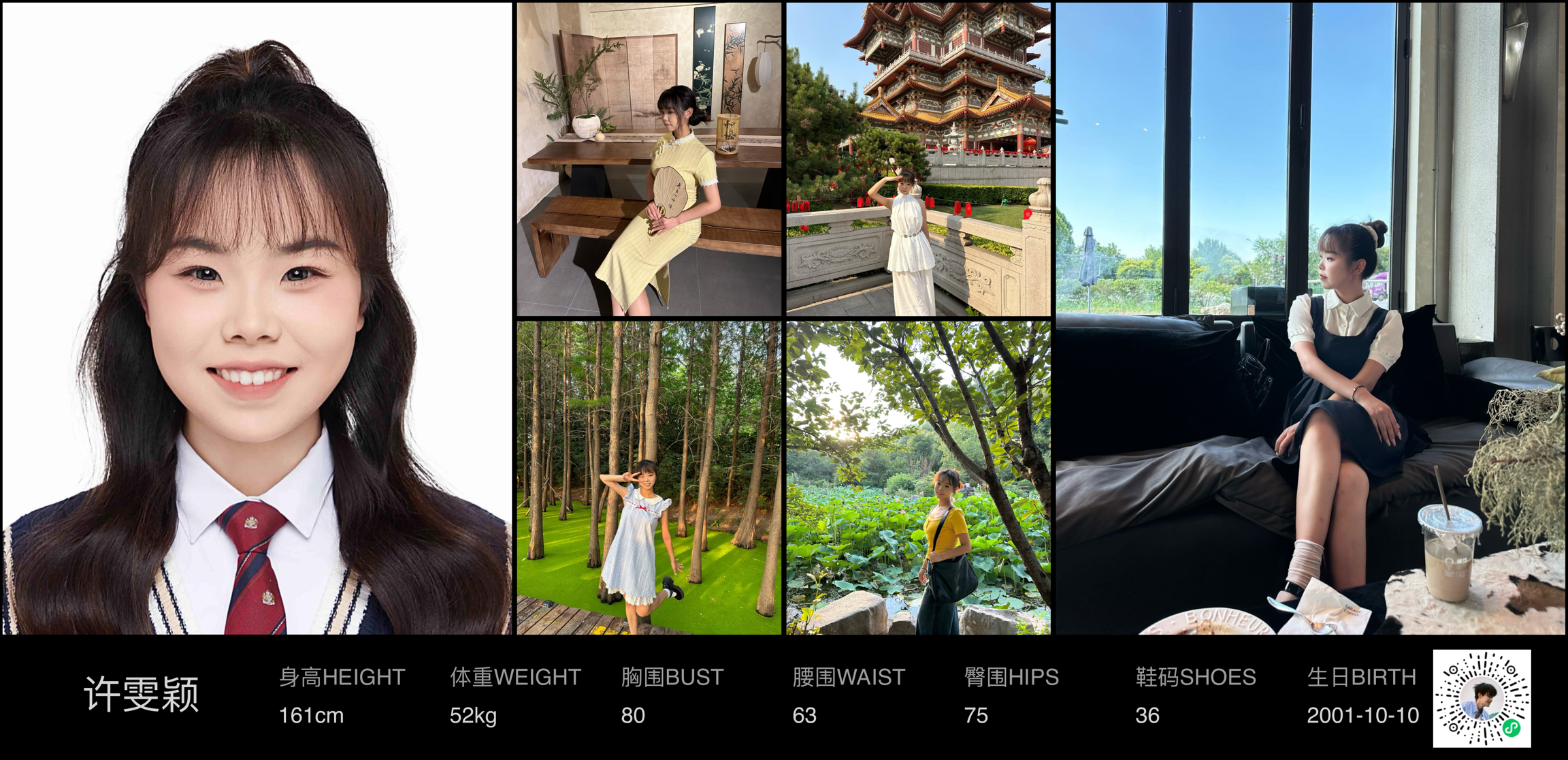 模卡