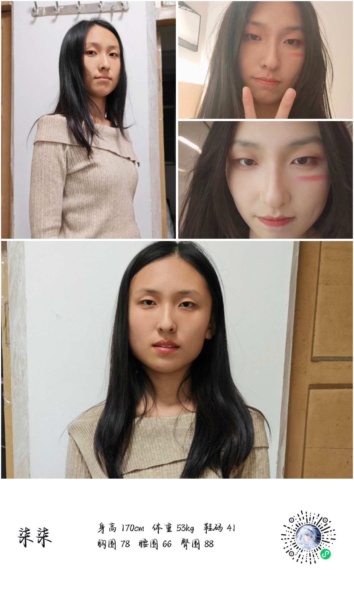 模卡