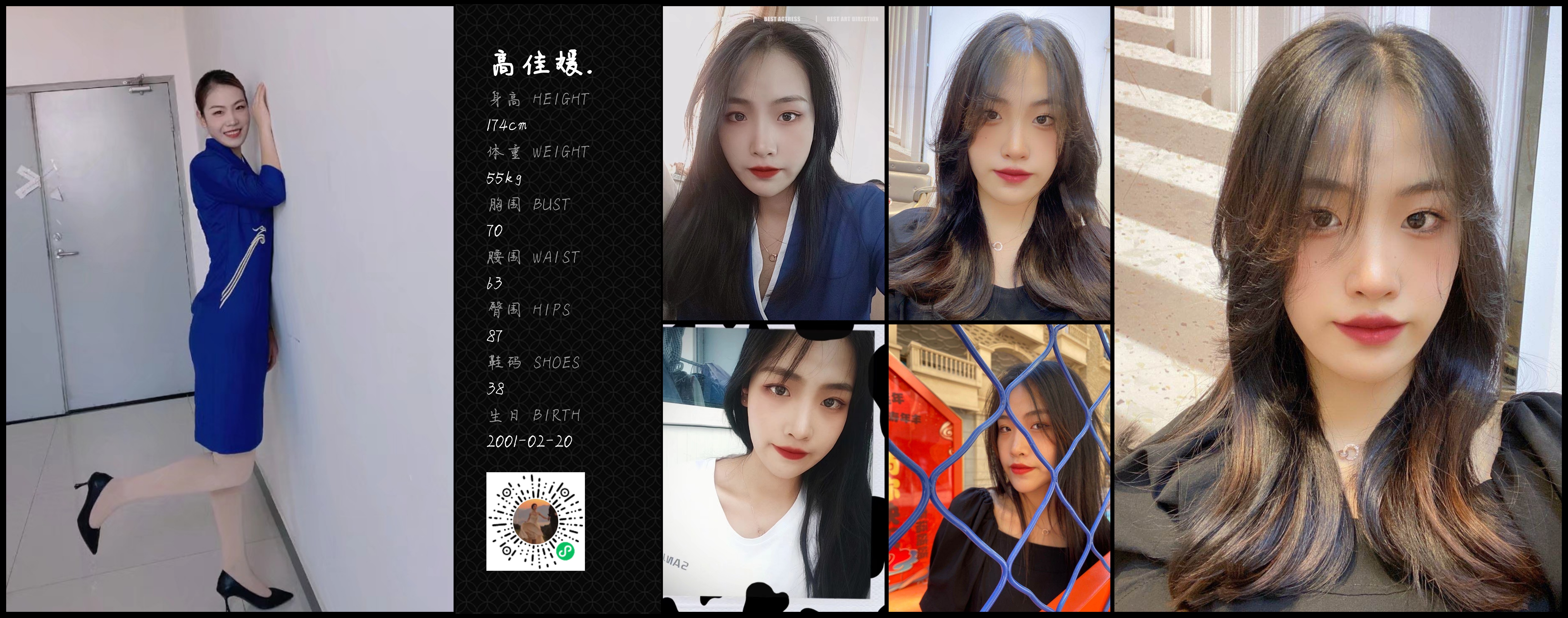 模卡