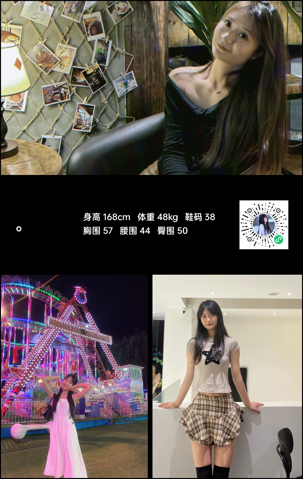 美影云