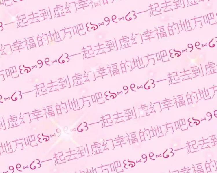 艺人背景图
