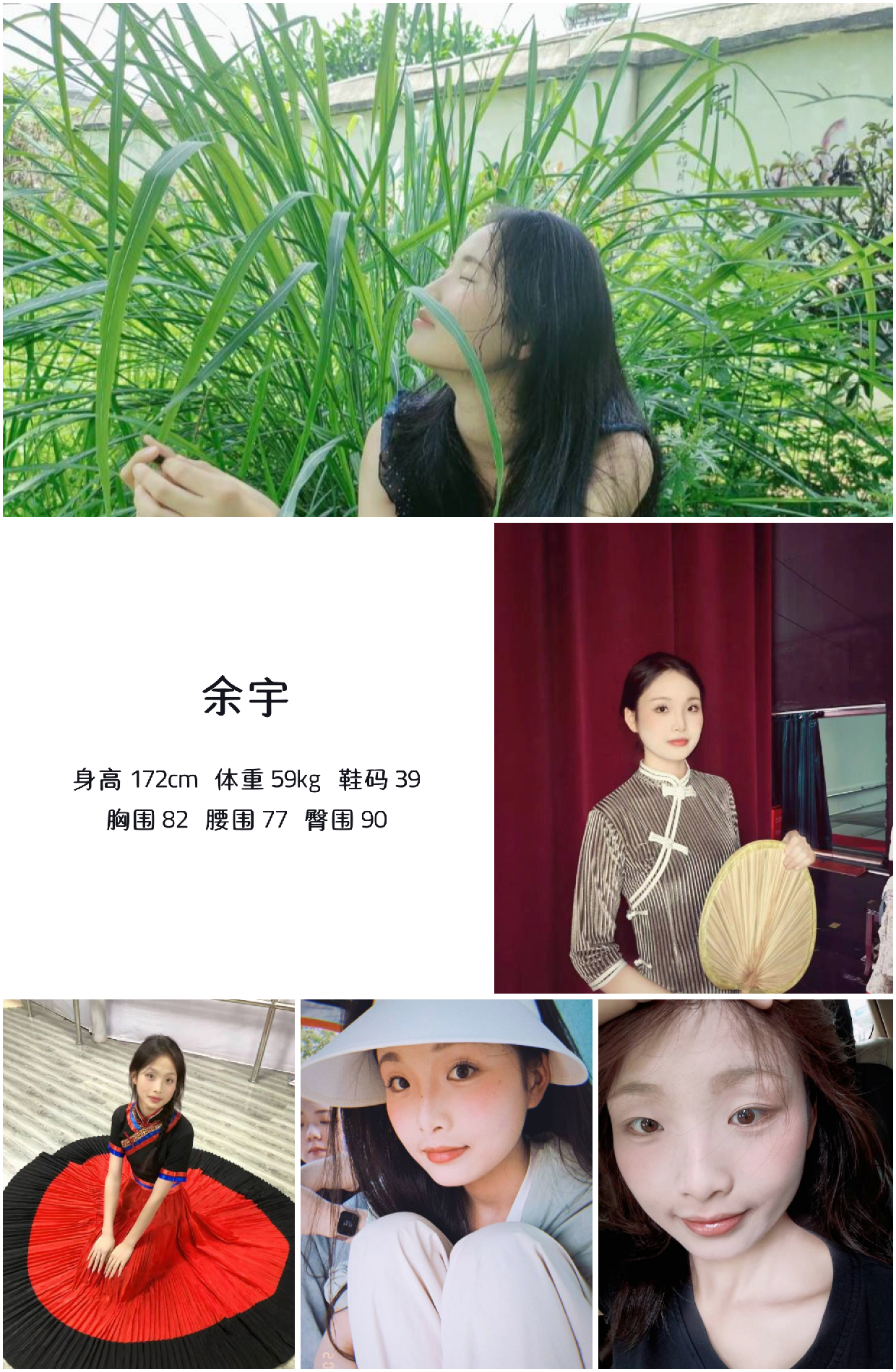 模卡