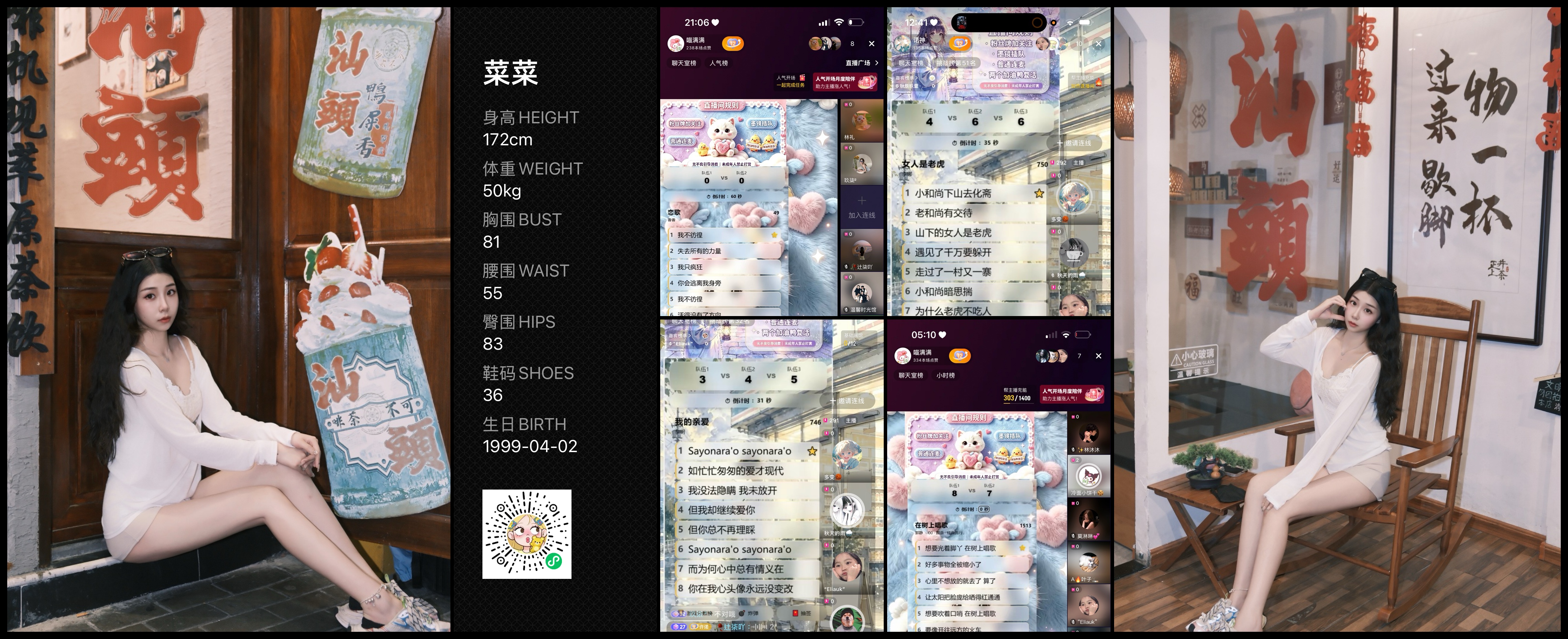 模卡