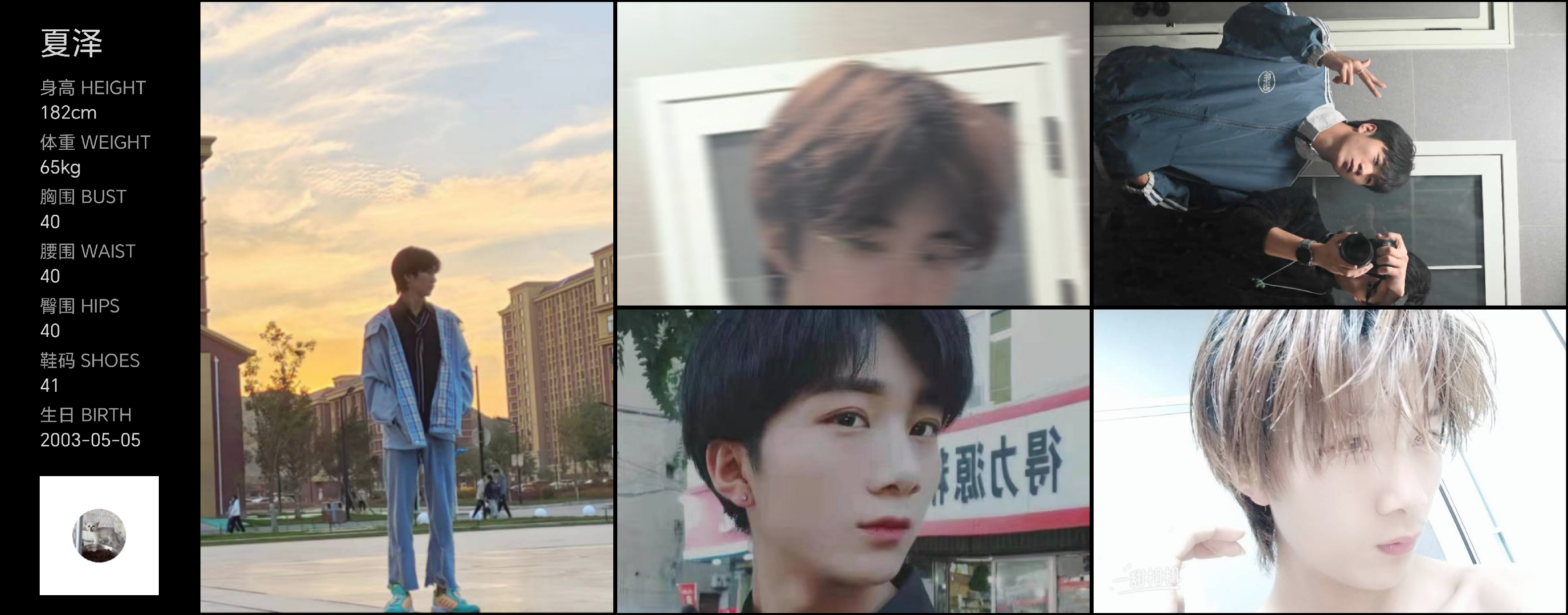 美影云