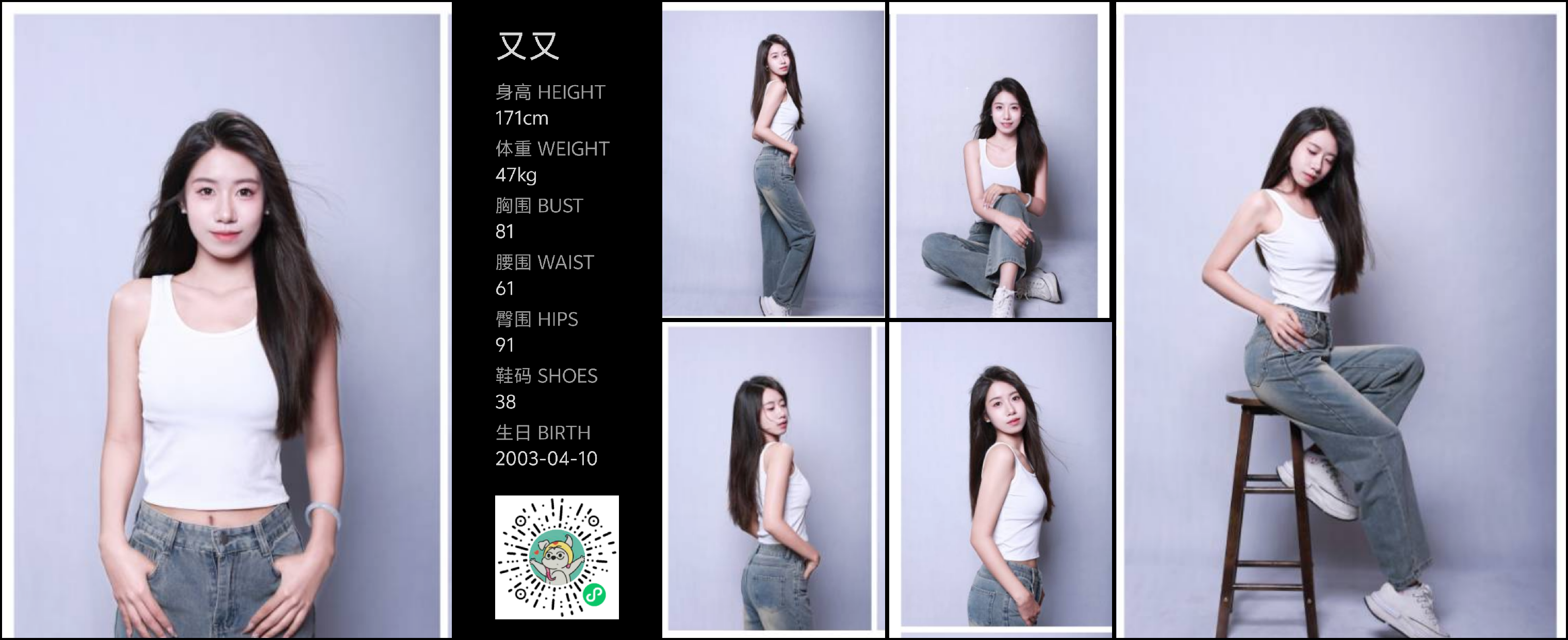 模卡