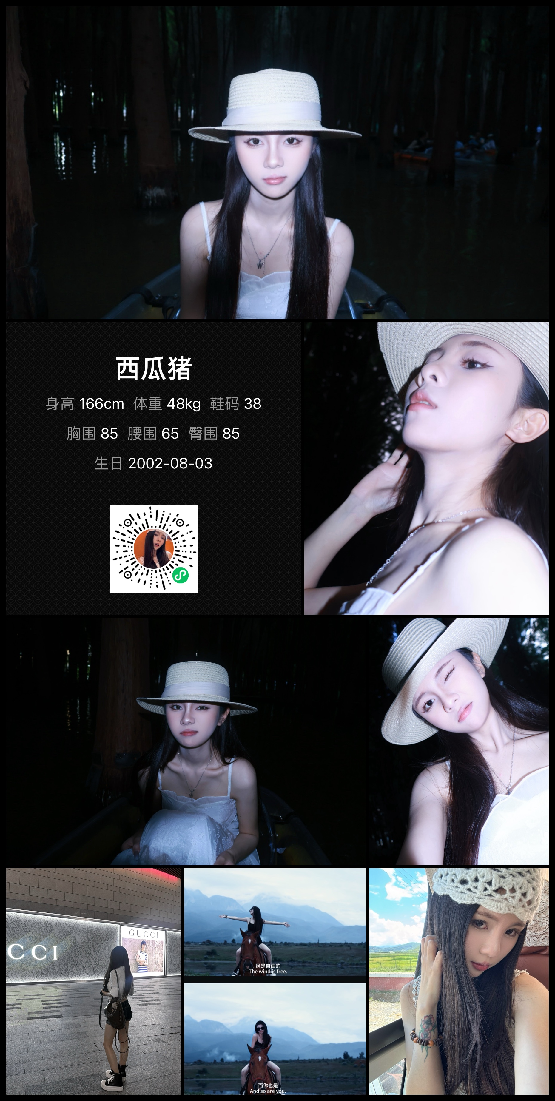 模卡