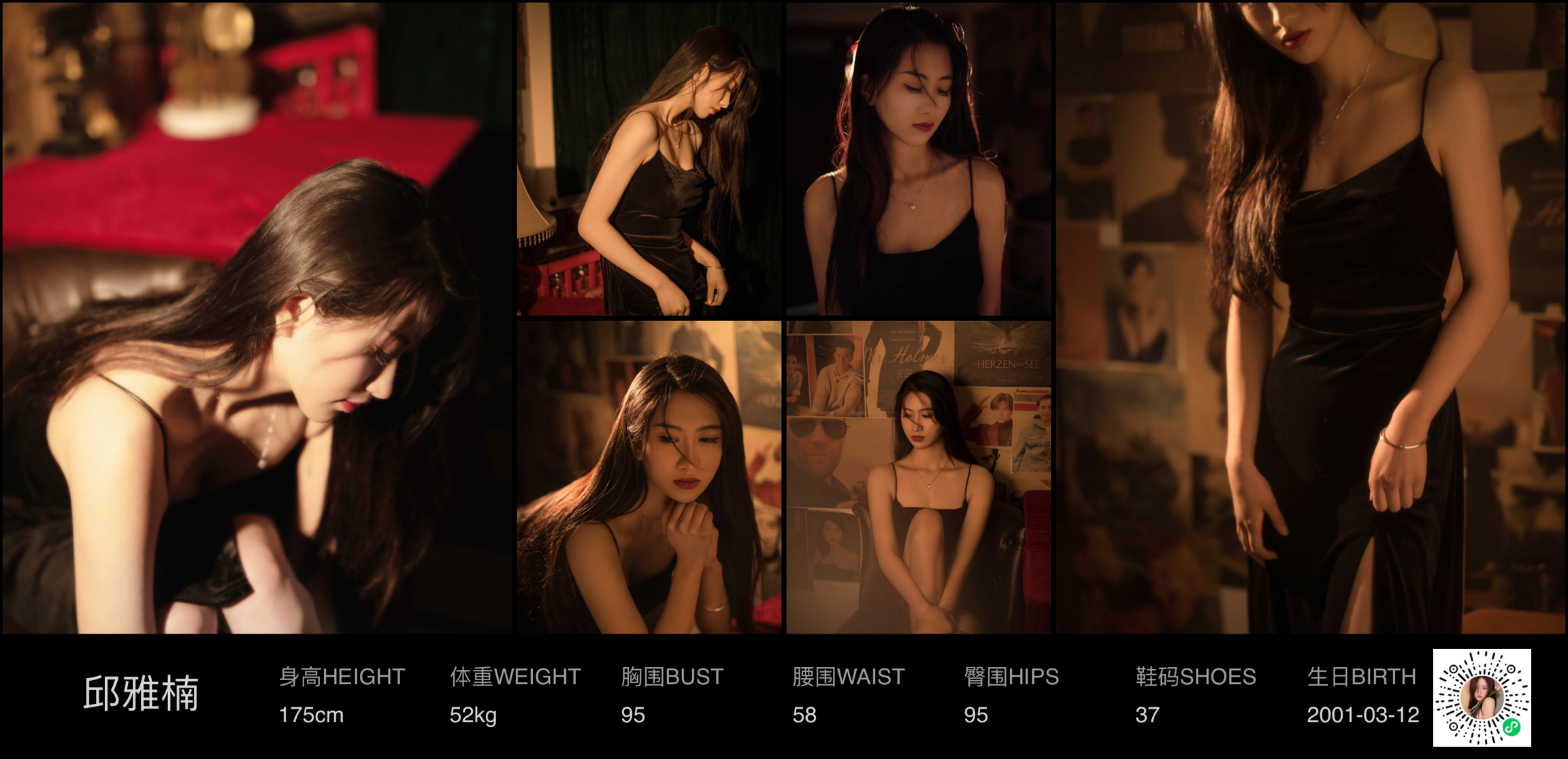 模卡