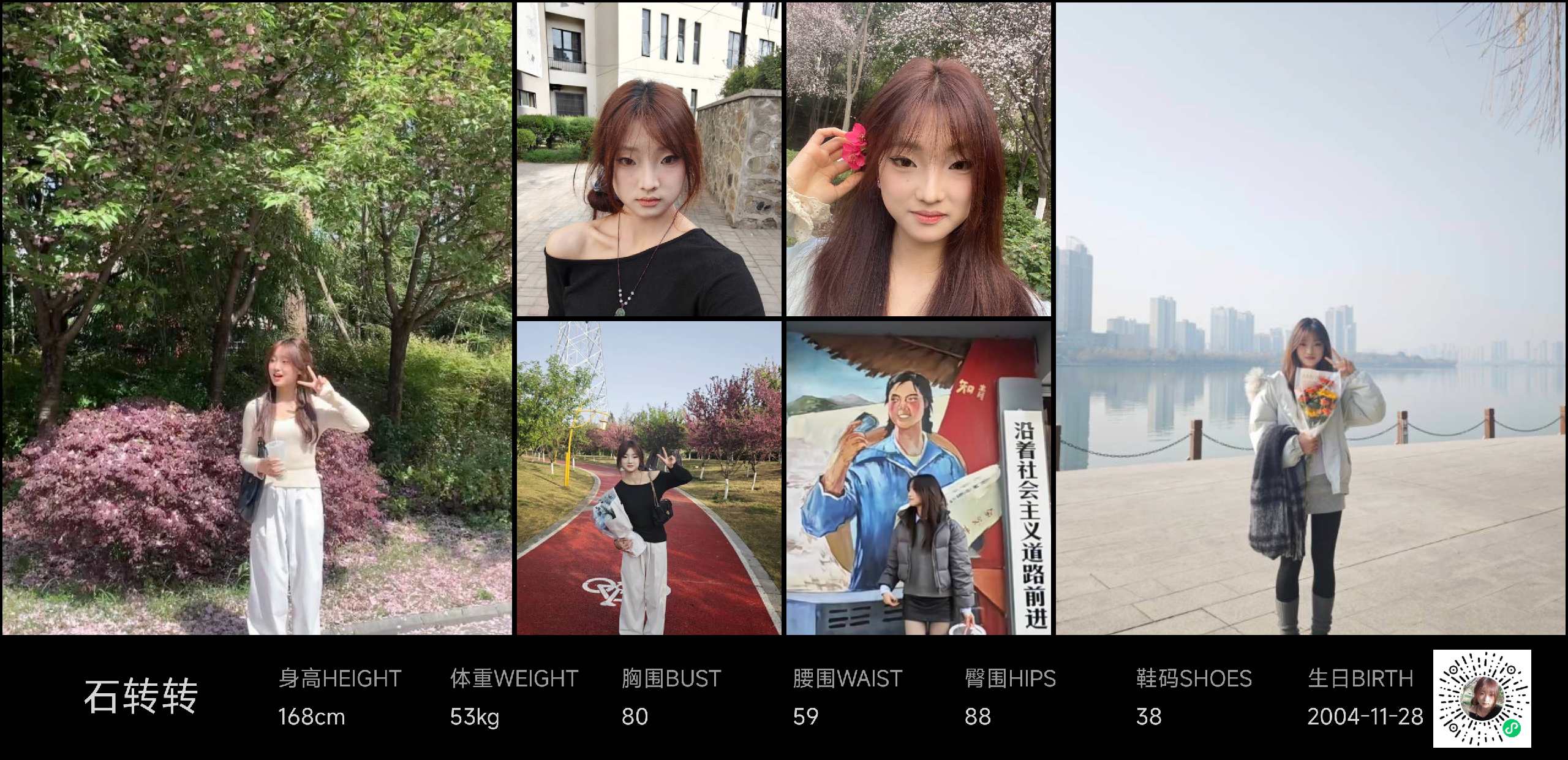 模卡