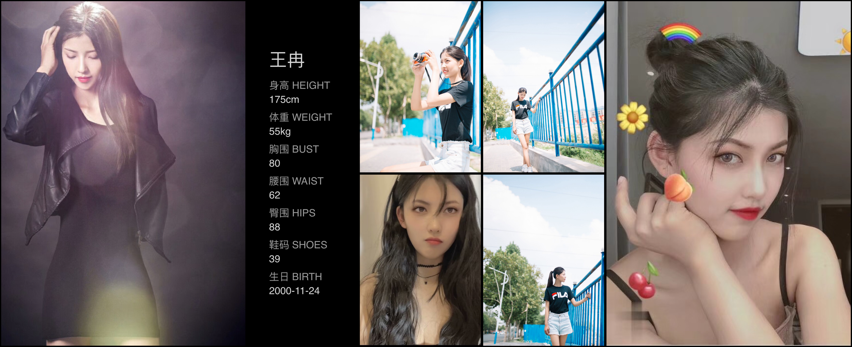 美影云