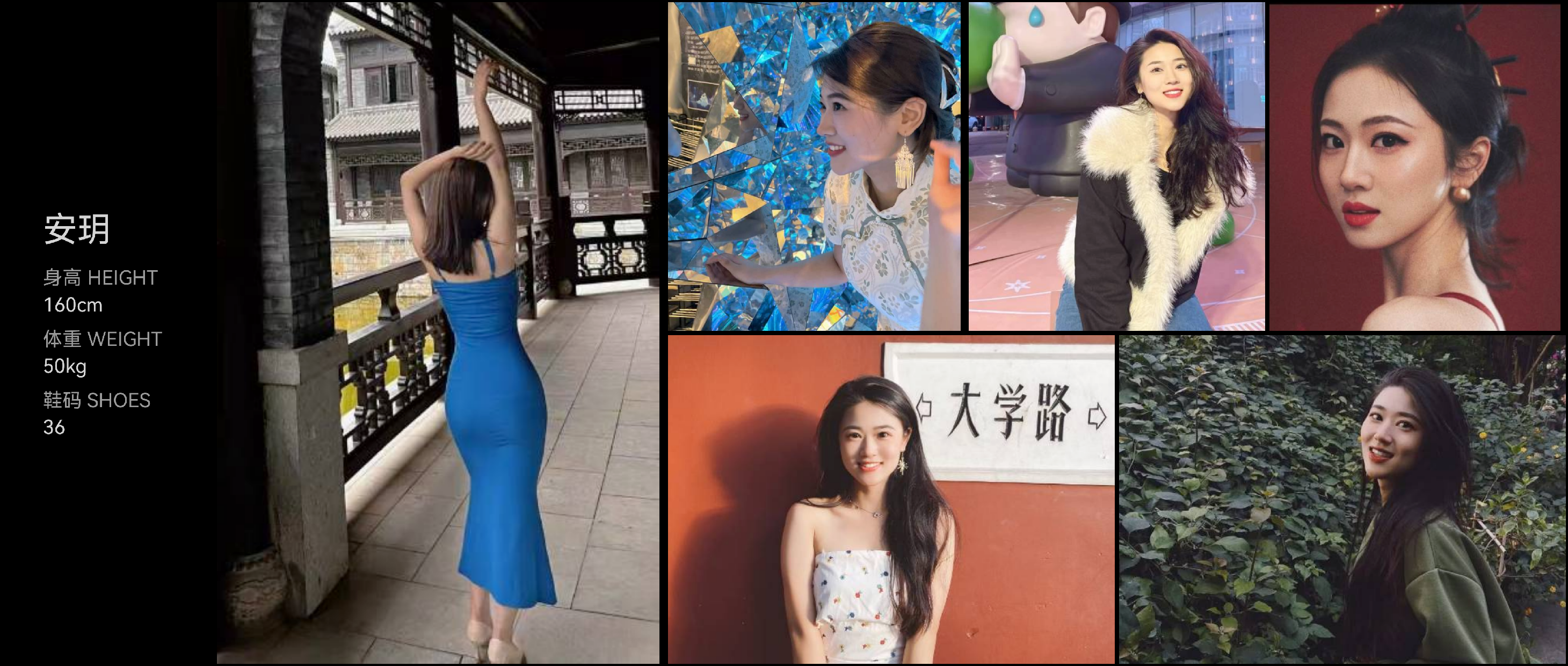 红人通告