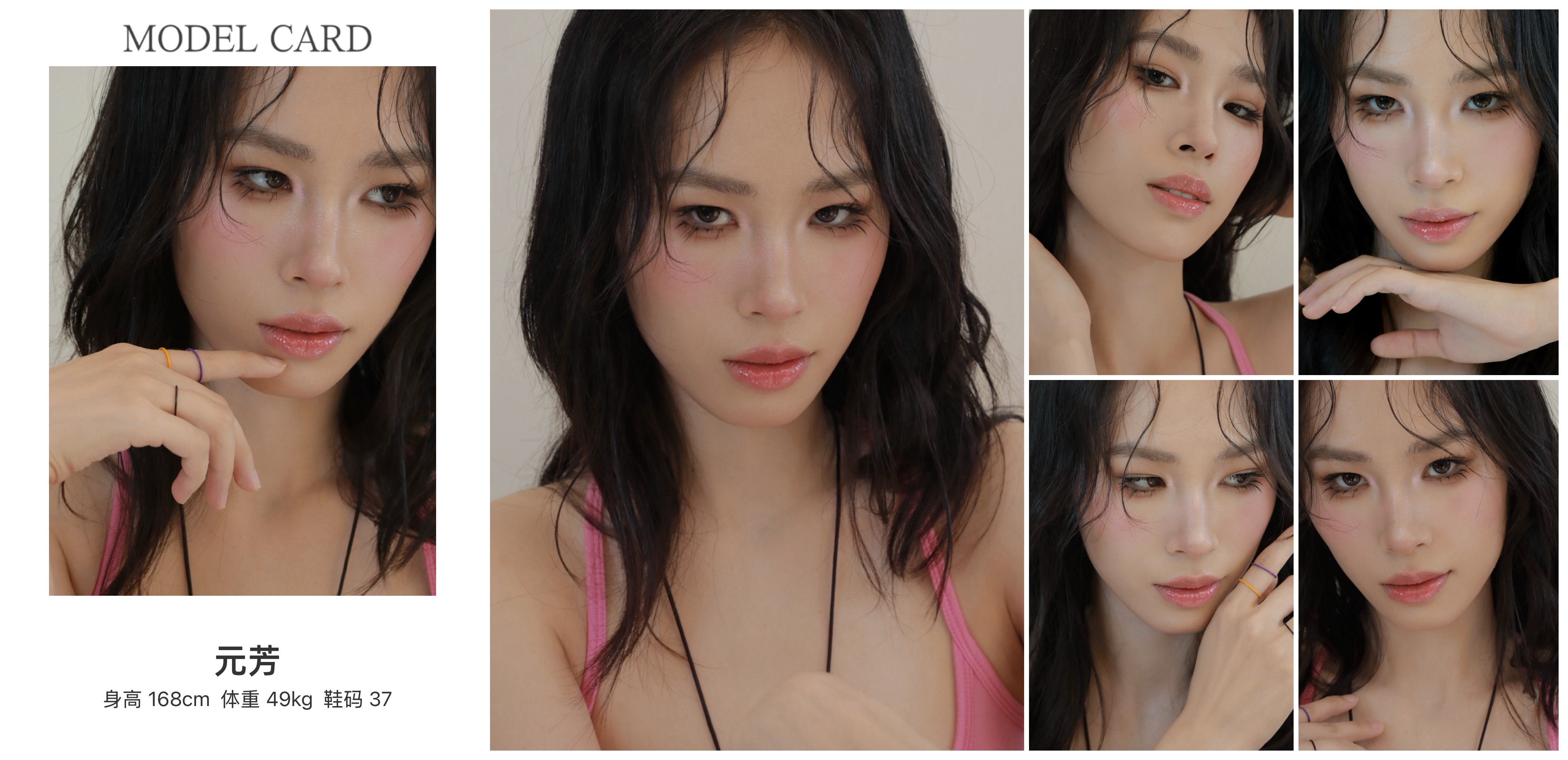 美影云