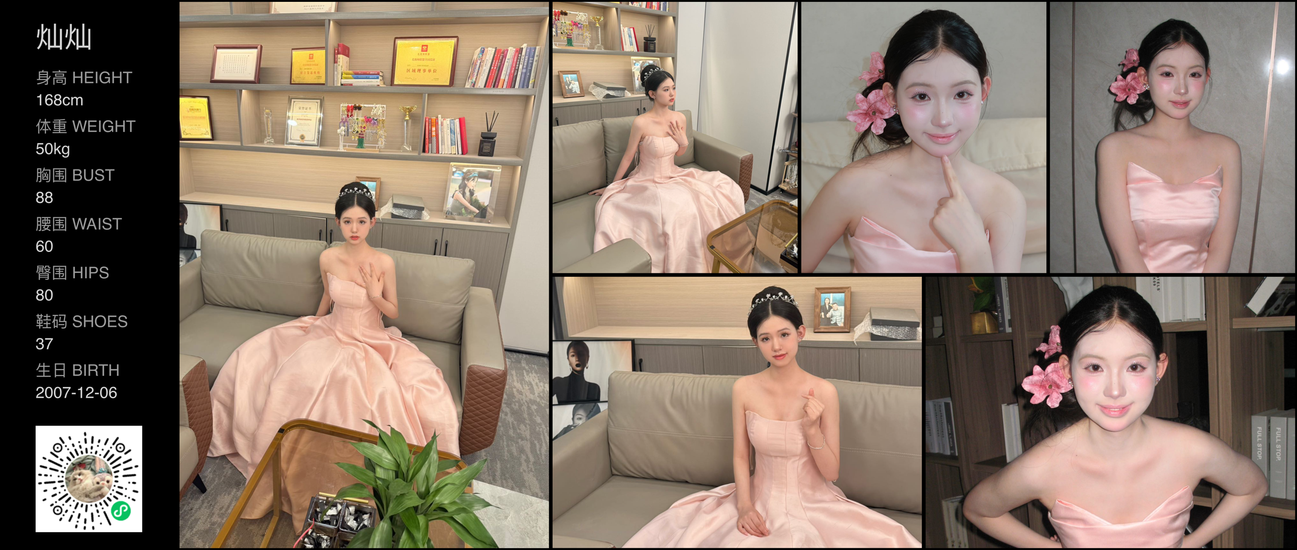 美影云