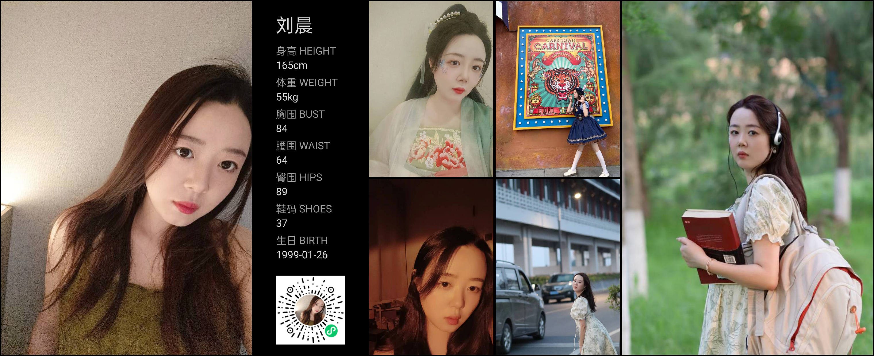 模卡