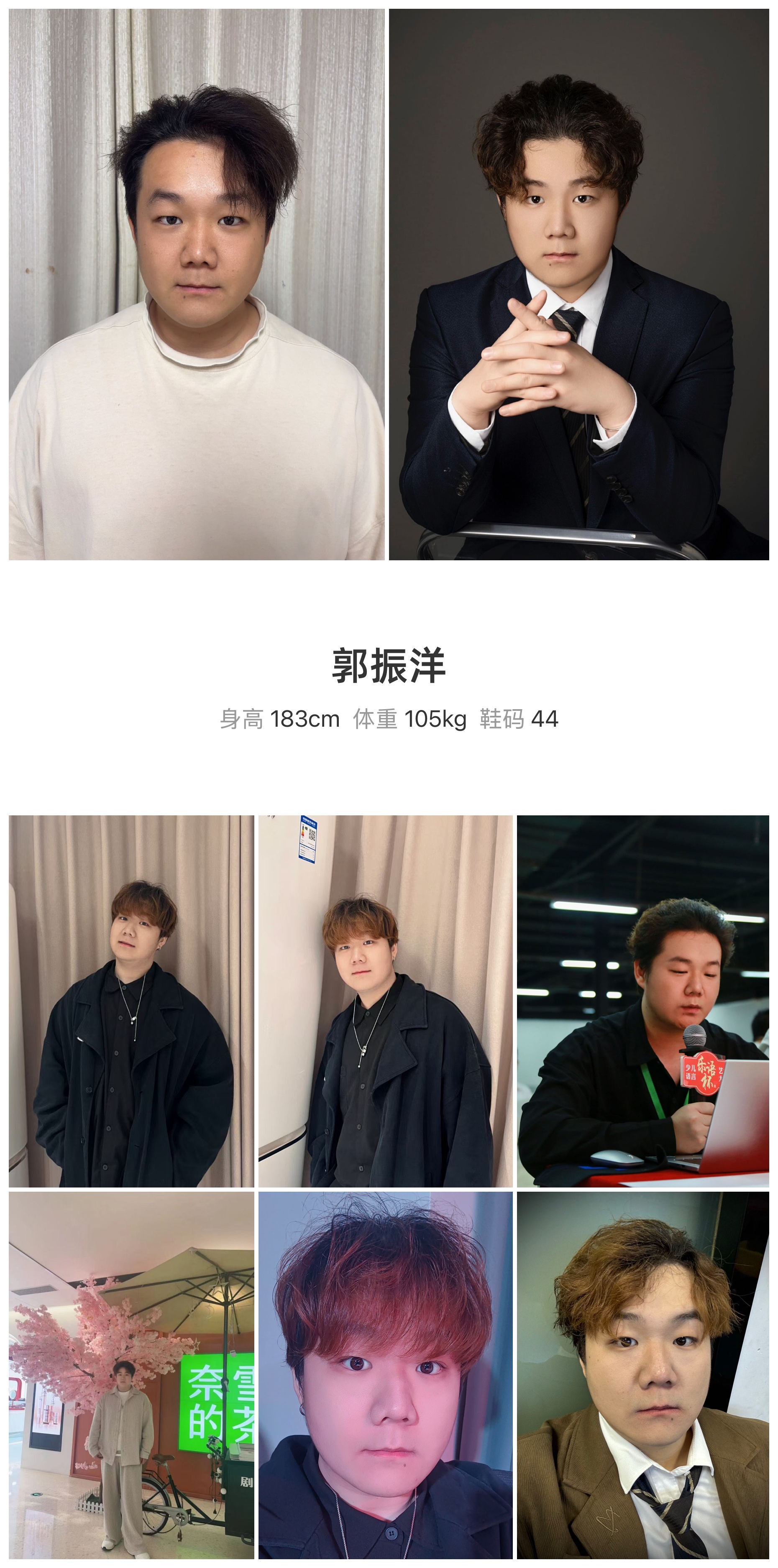 模卡