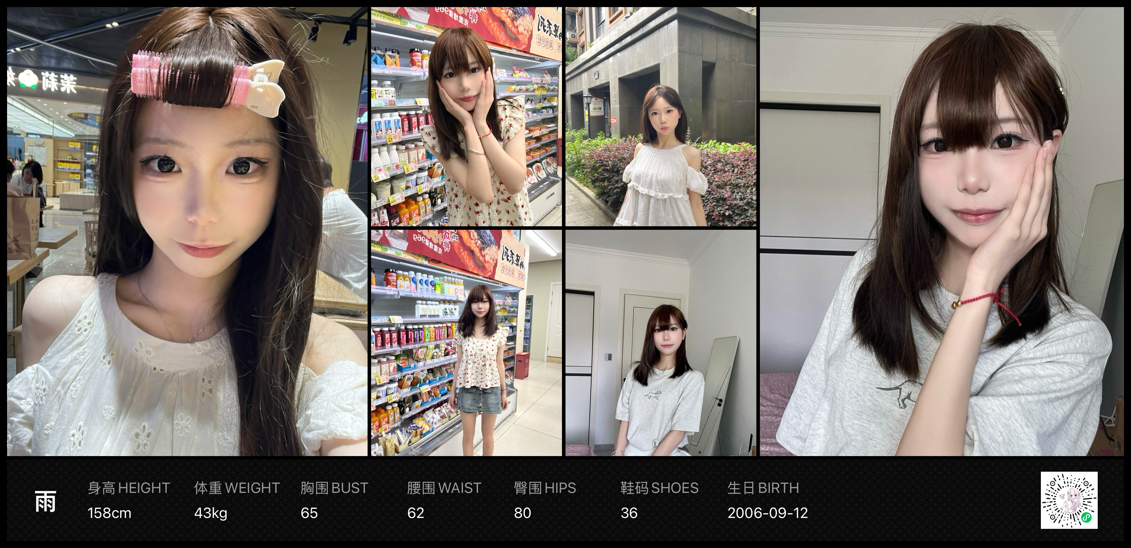 模卡