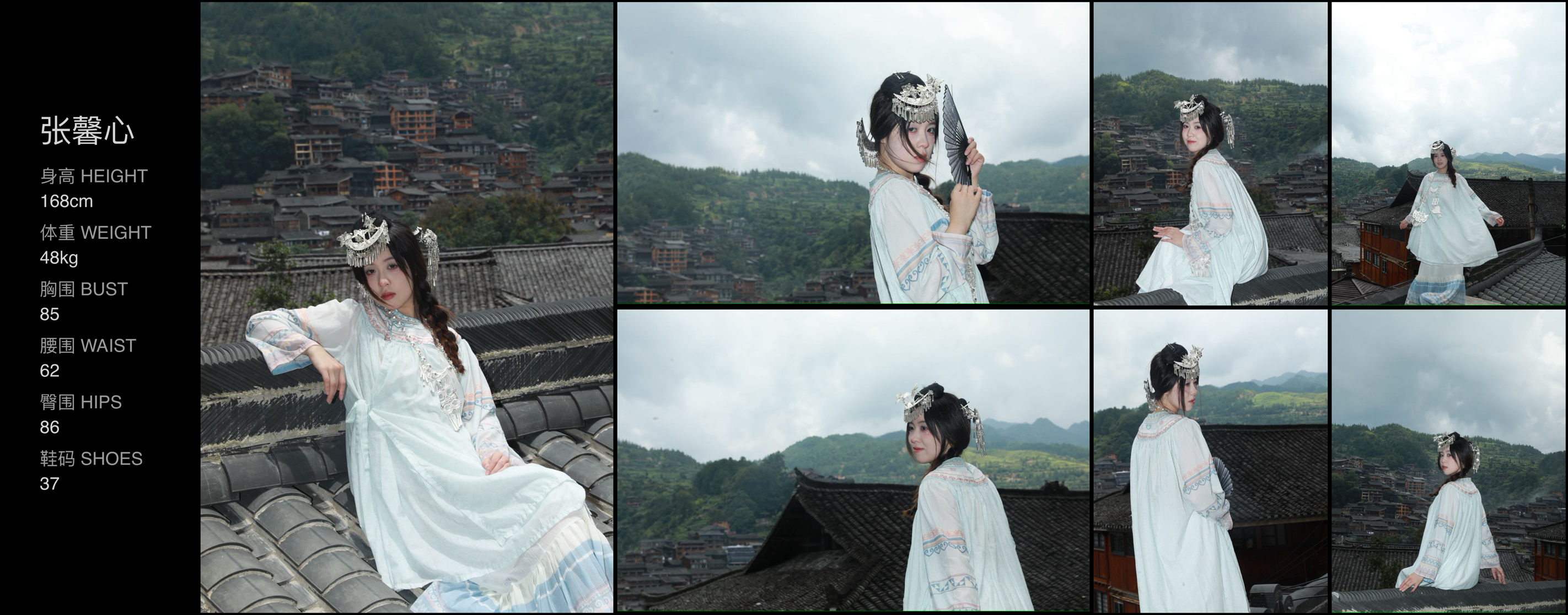 美影云