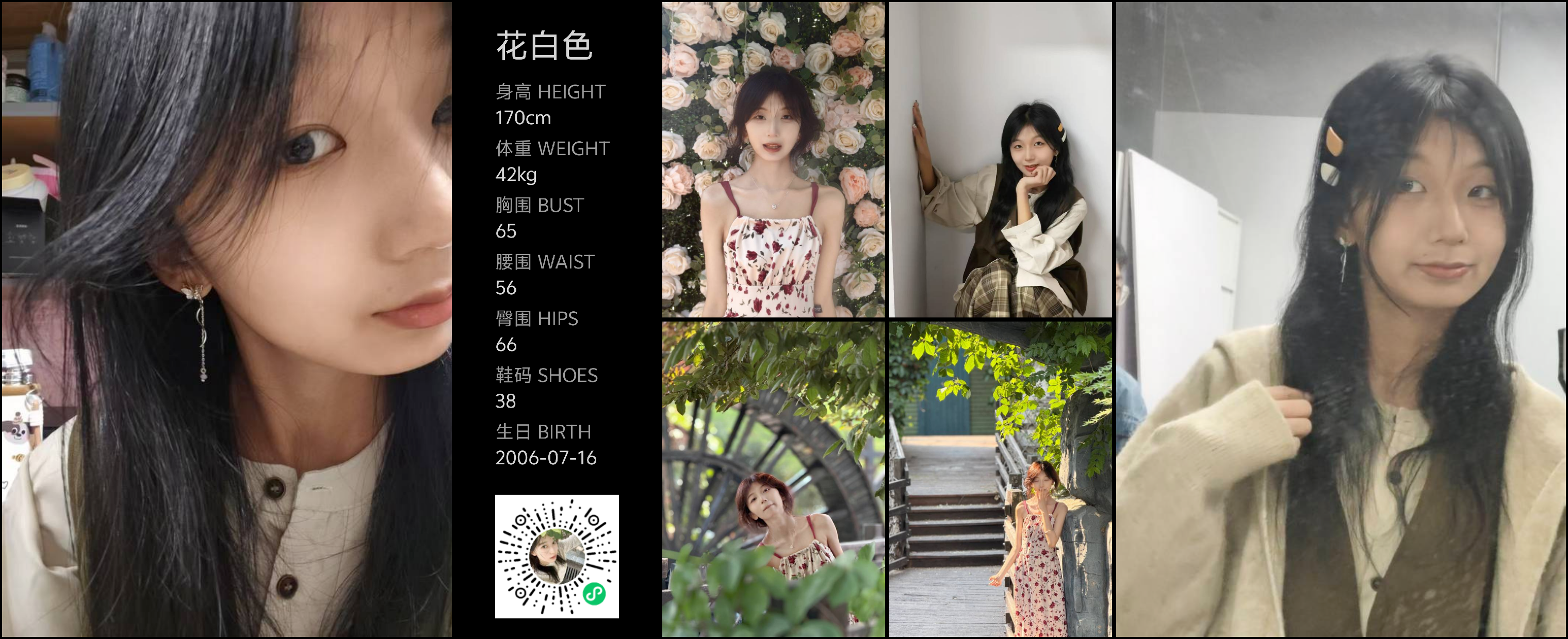 模卡