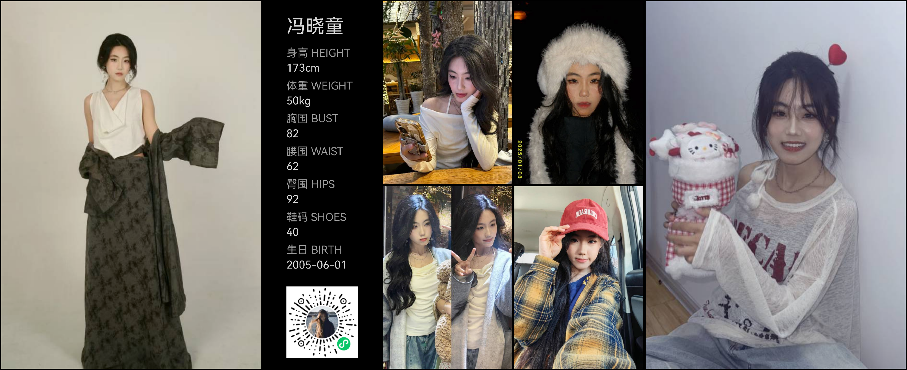 模卡