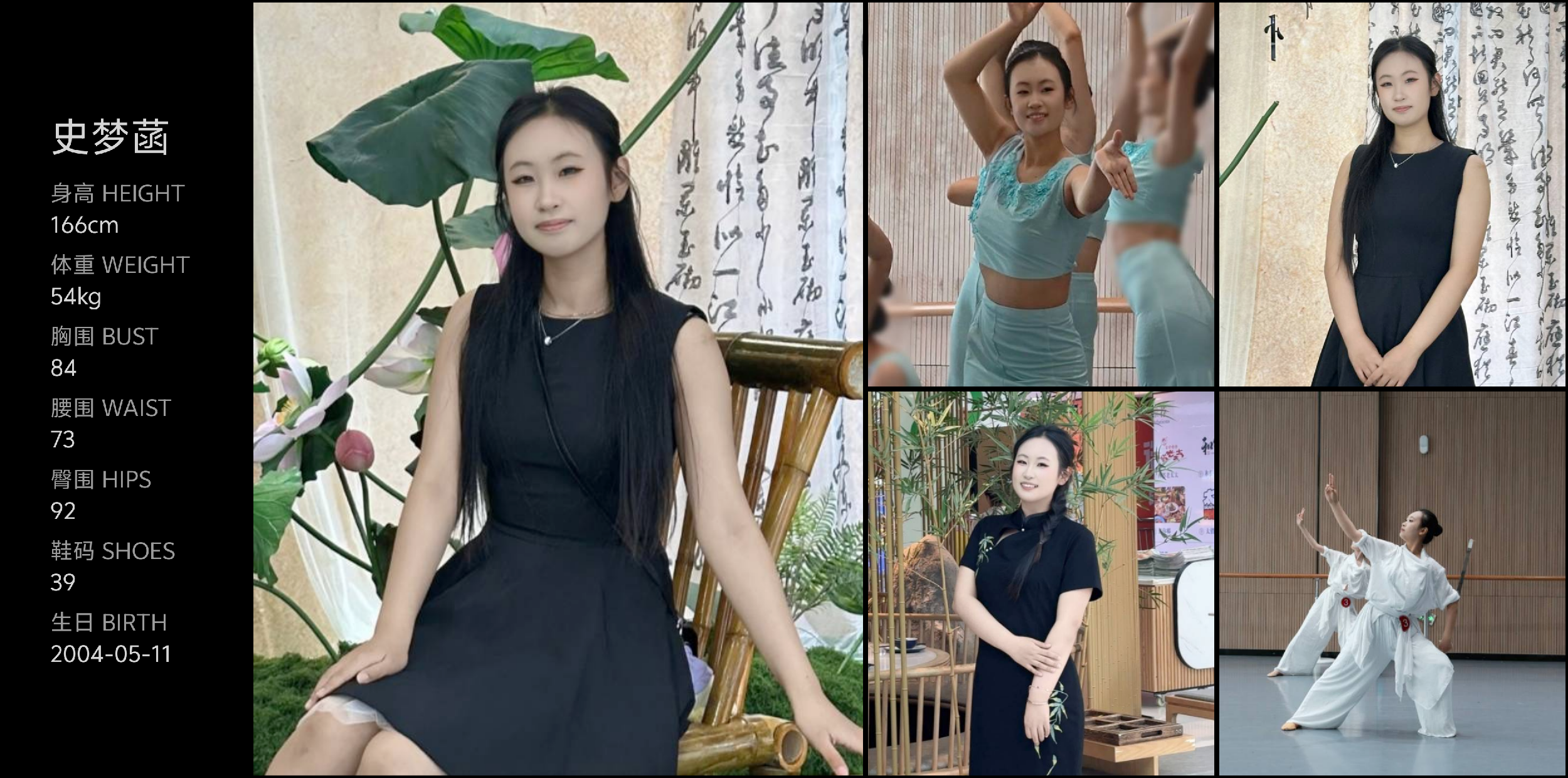 模卡