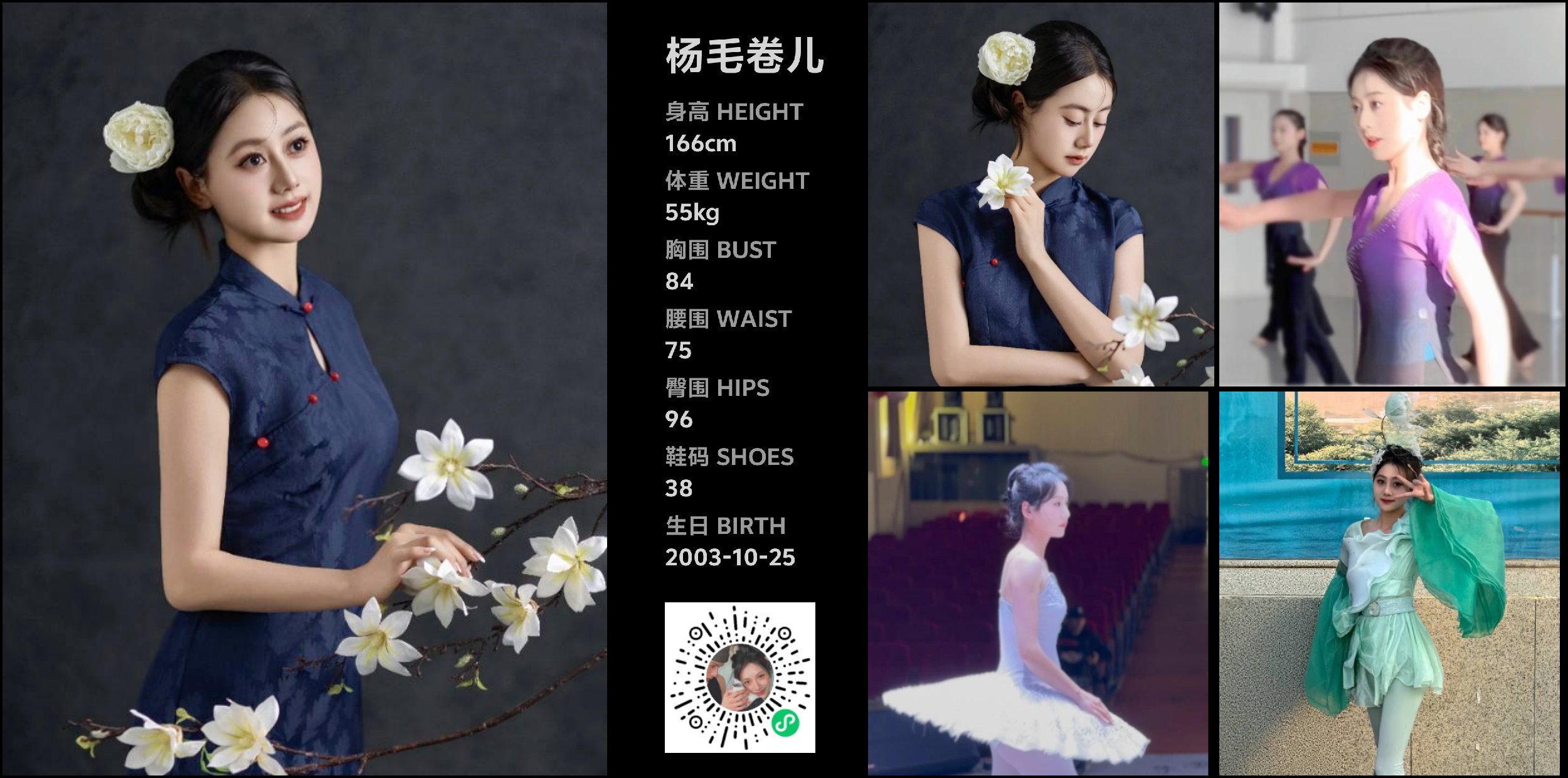 模卡