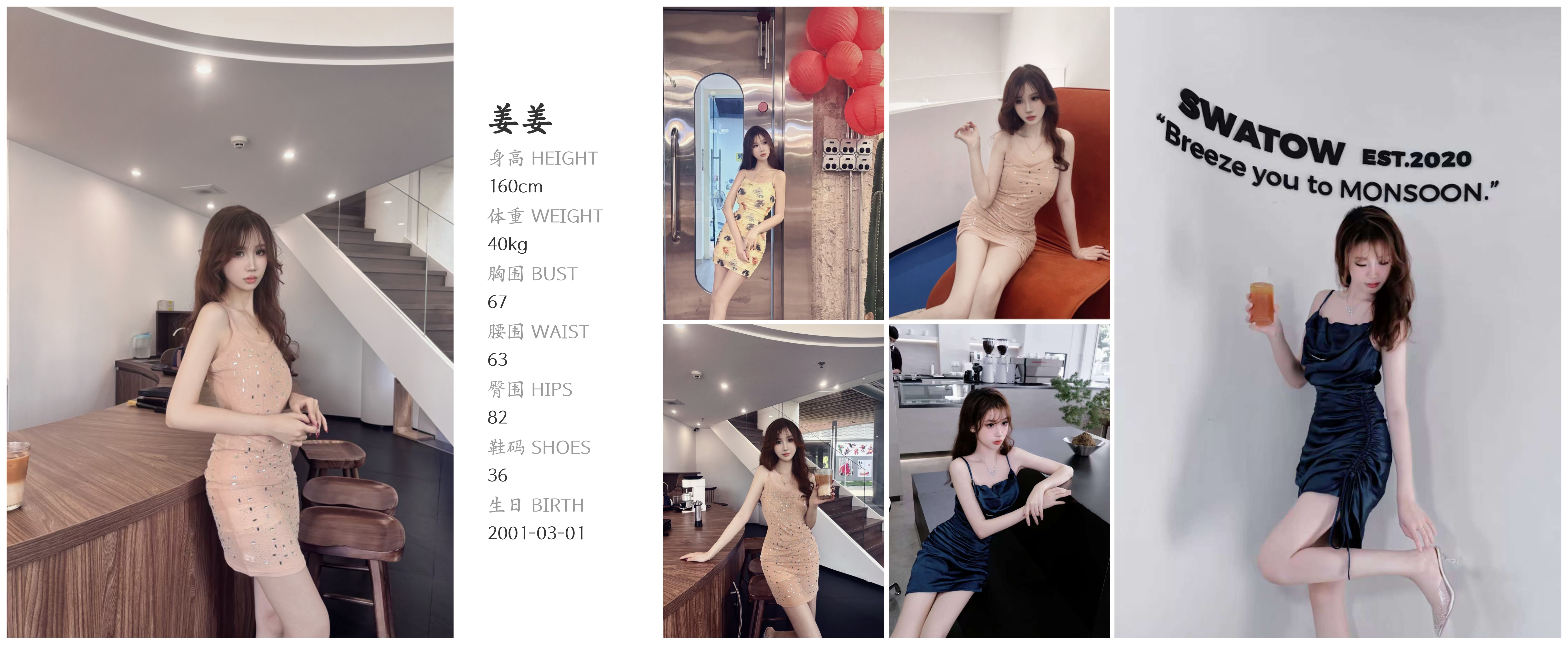 模卡