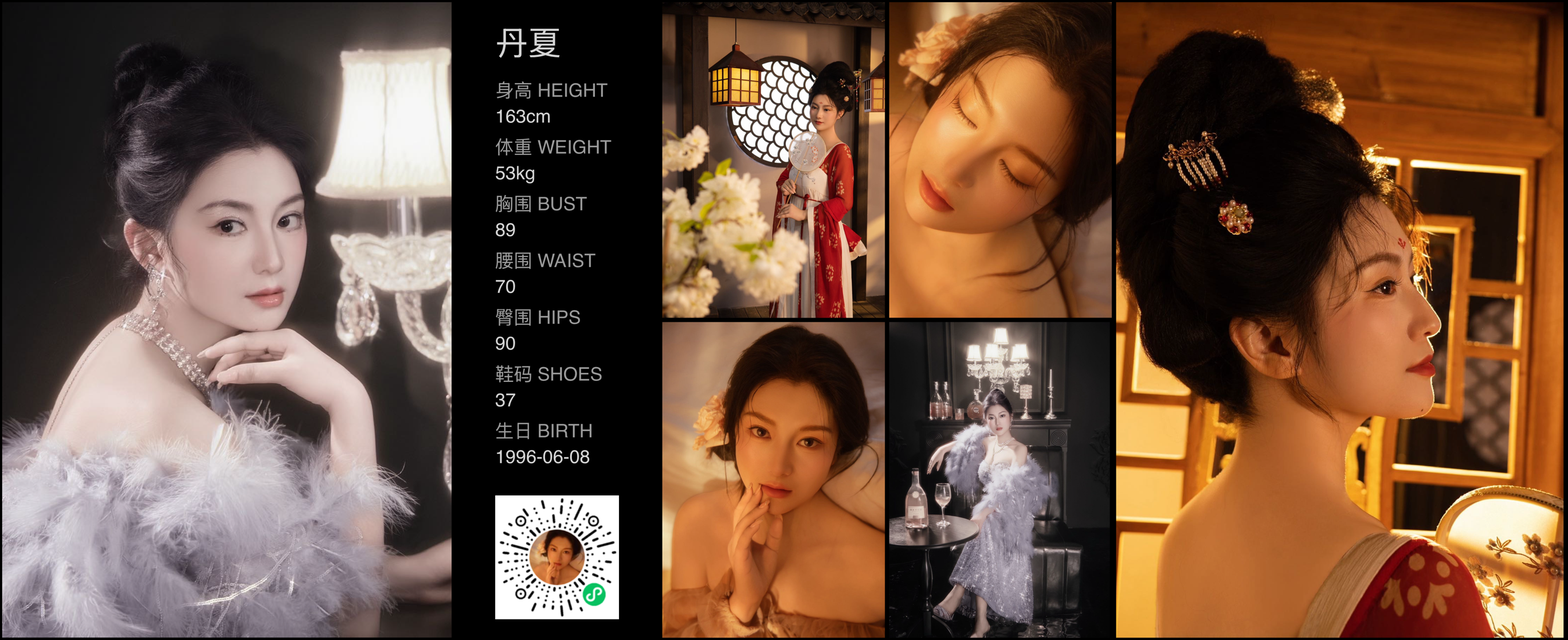 模卡