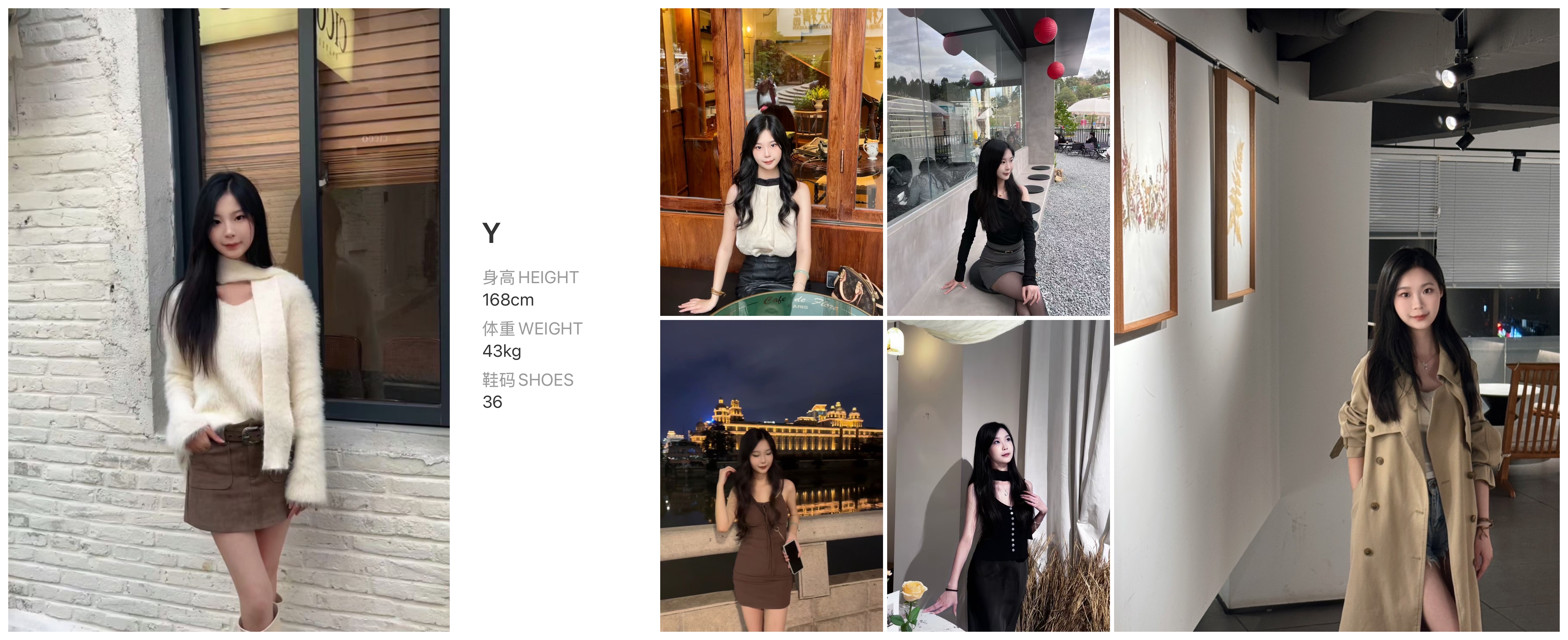 美影云