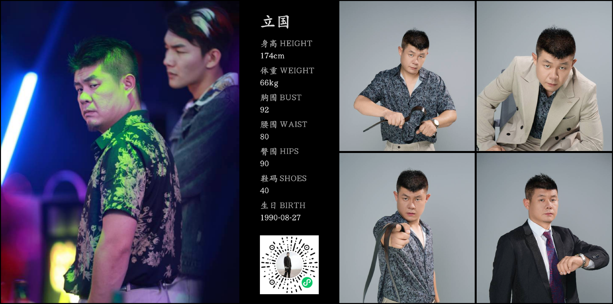 模卡