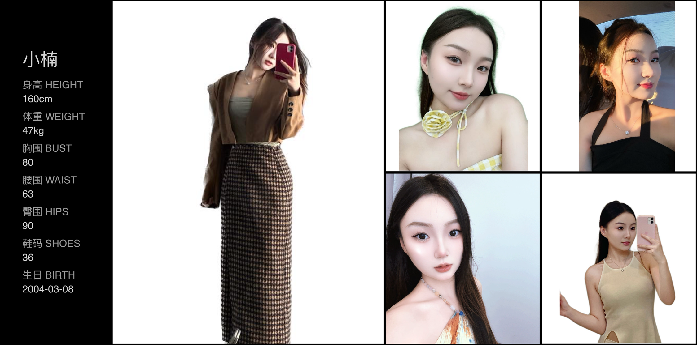 美影云