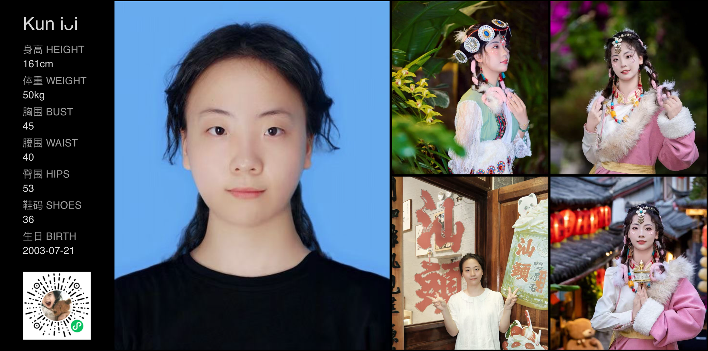 模卡