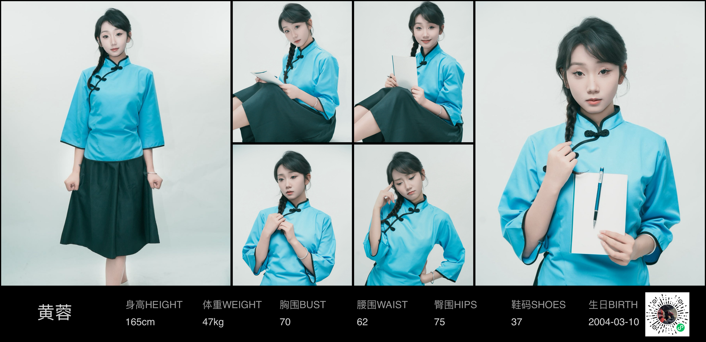 美影云
