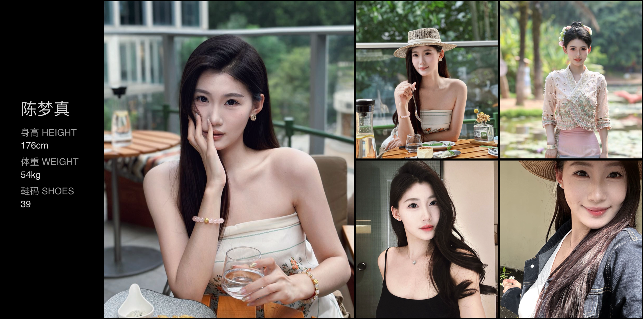 美影云