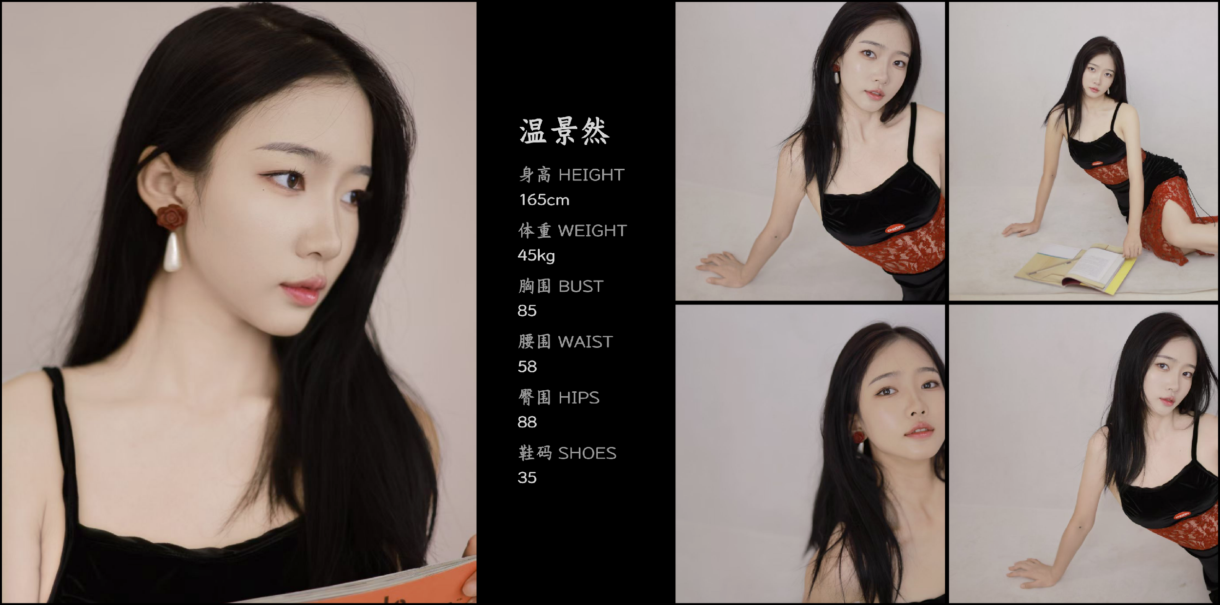 模卡