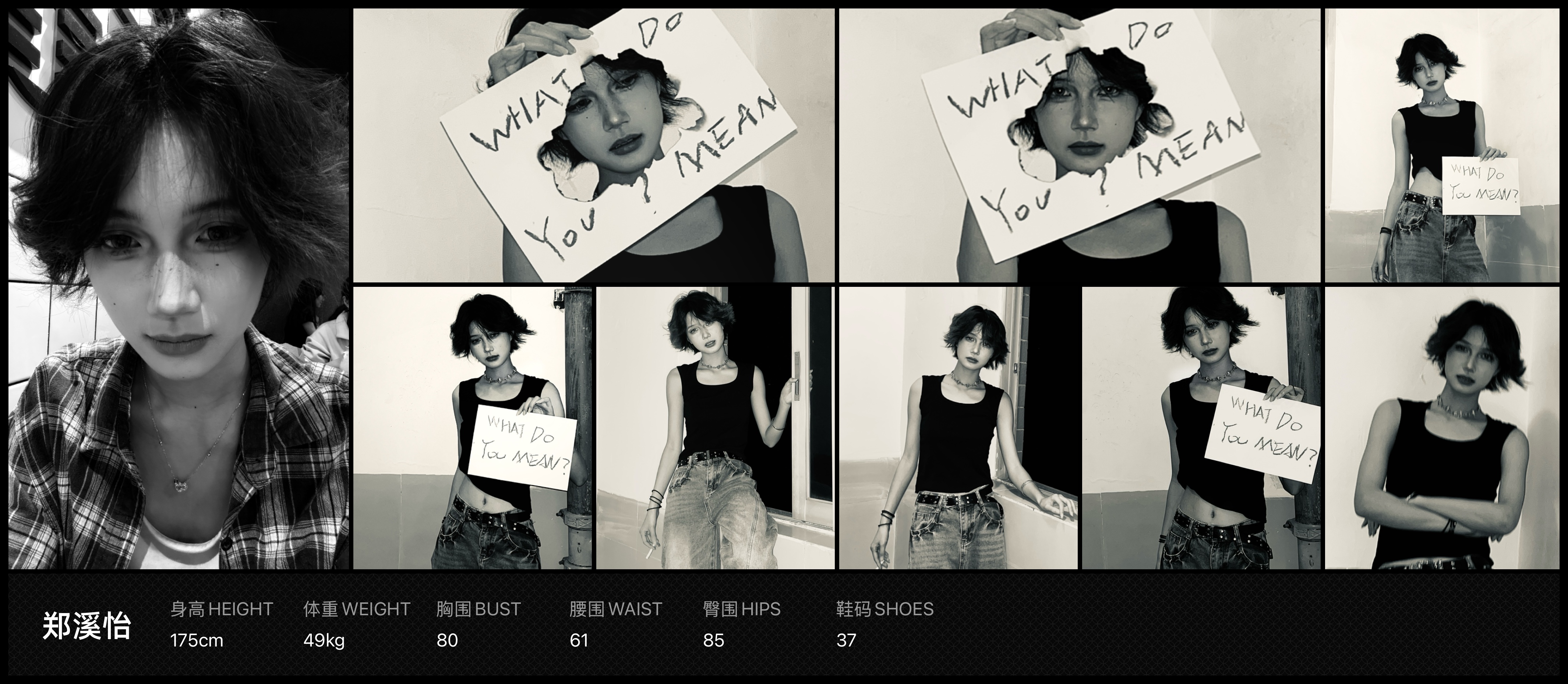 模卡