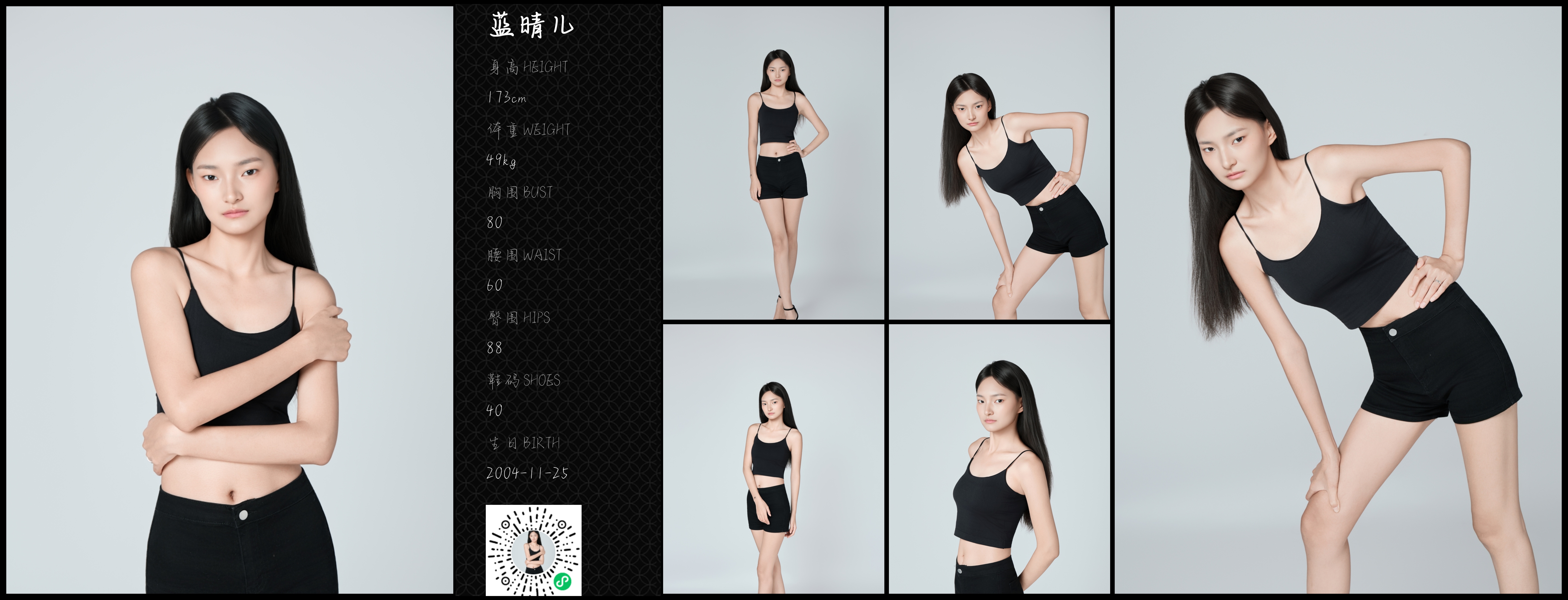 模卡