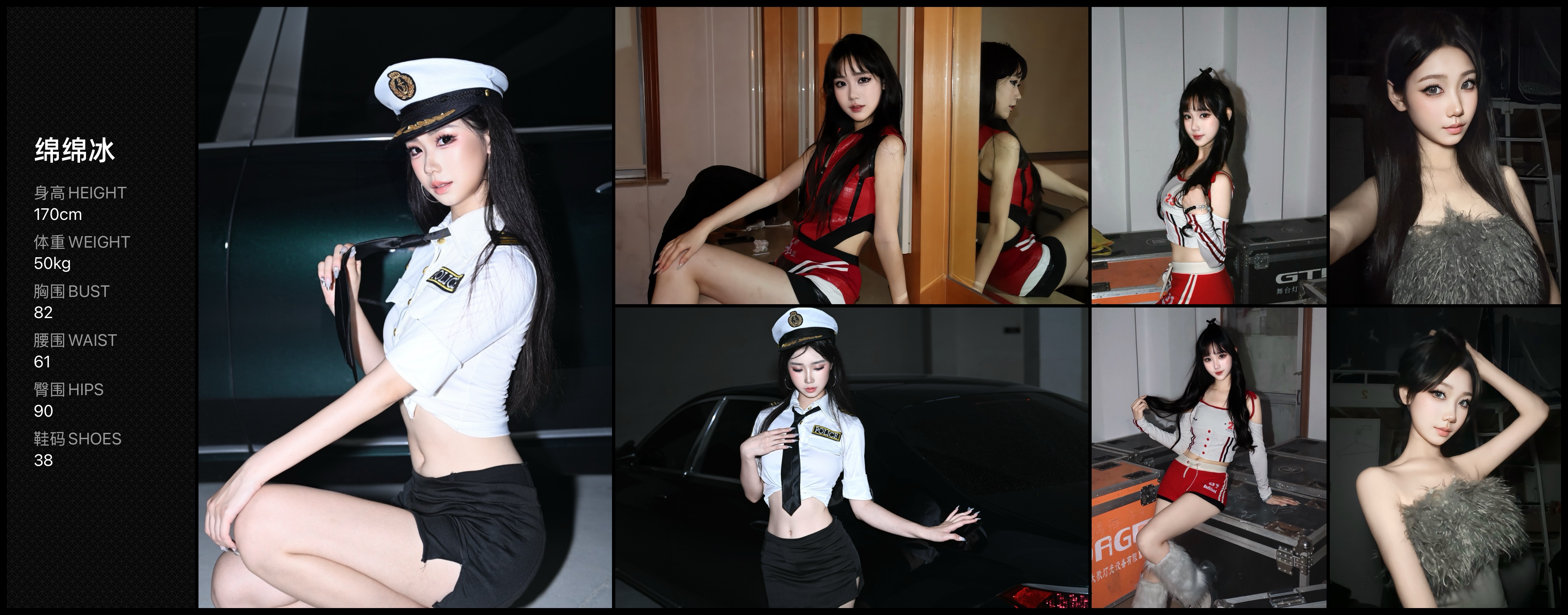模卡
