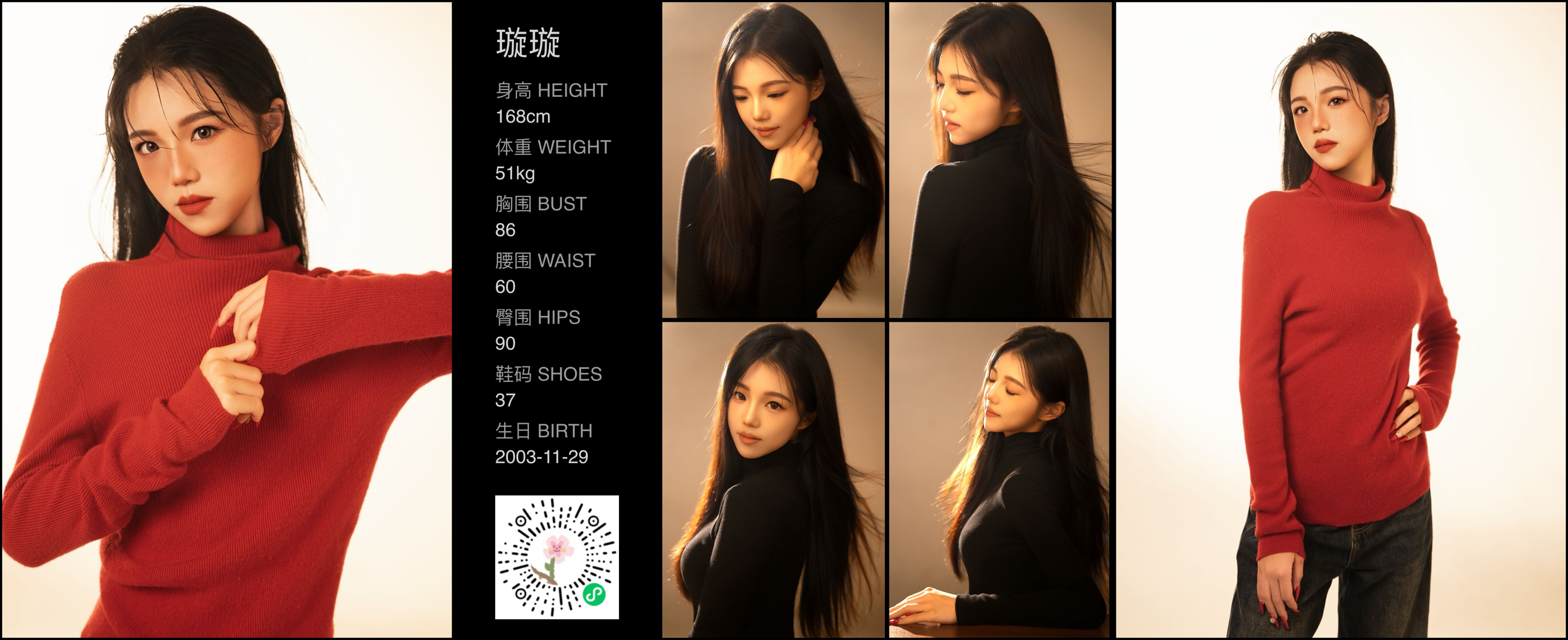 模卡