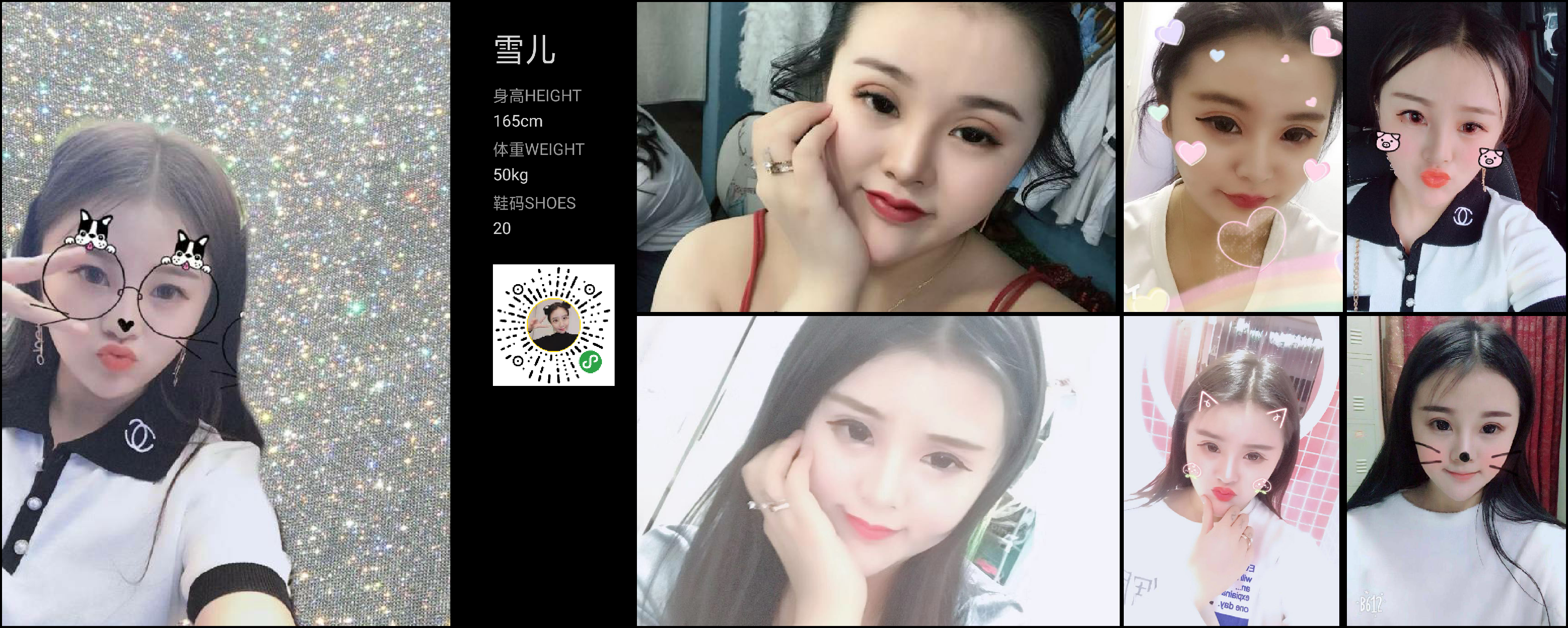 模卡