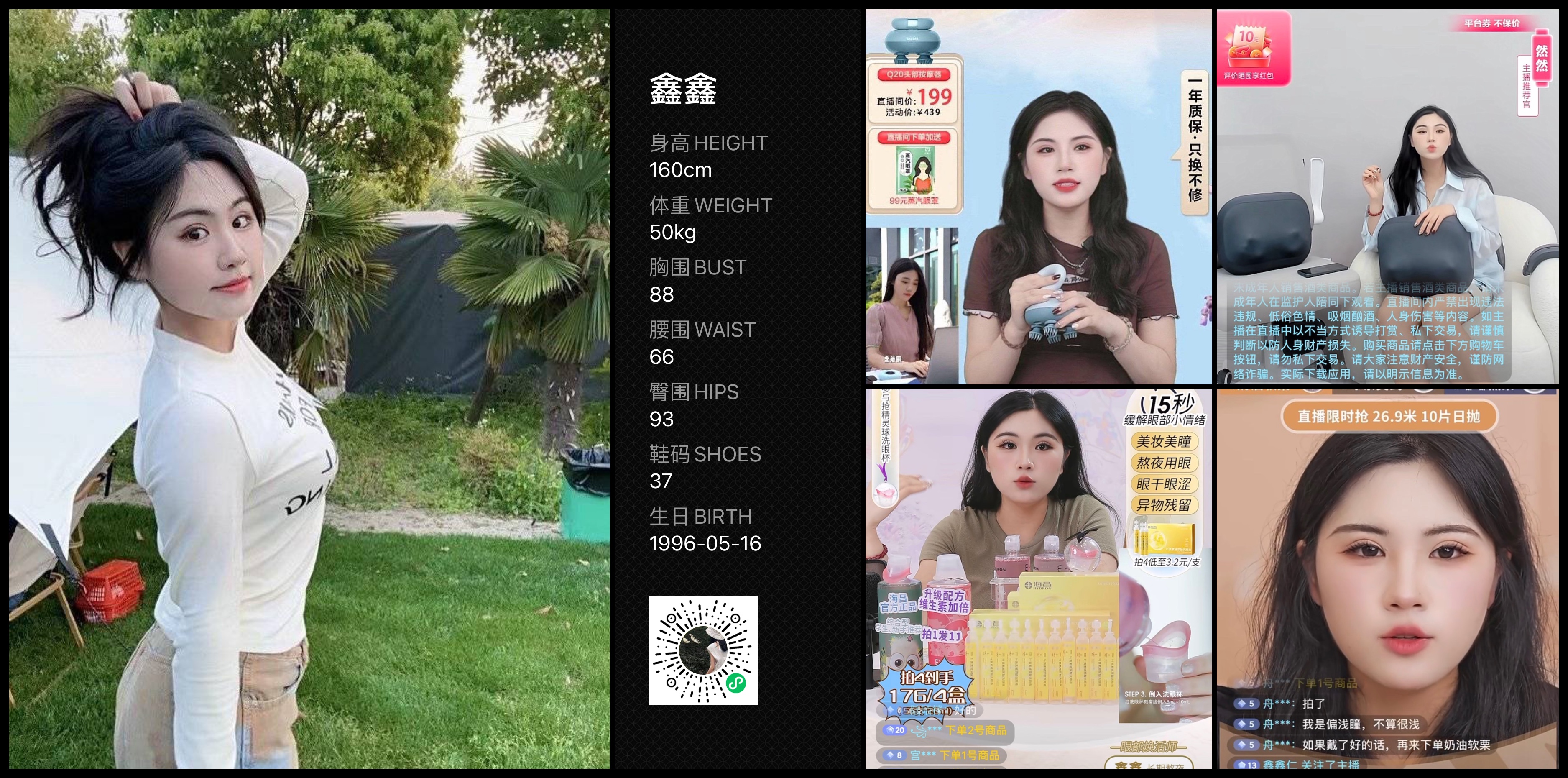 模卡