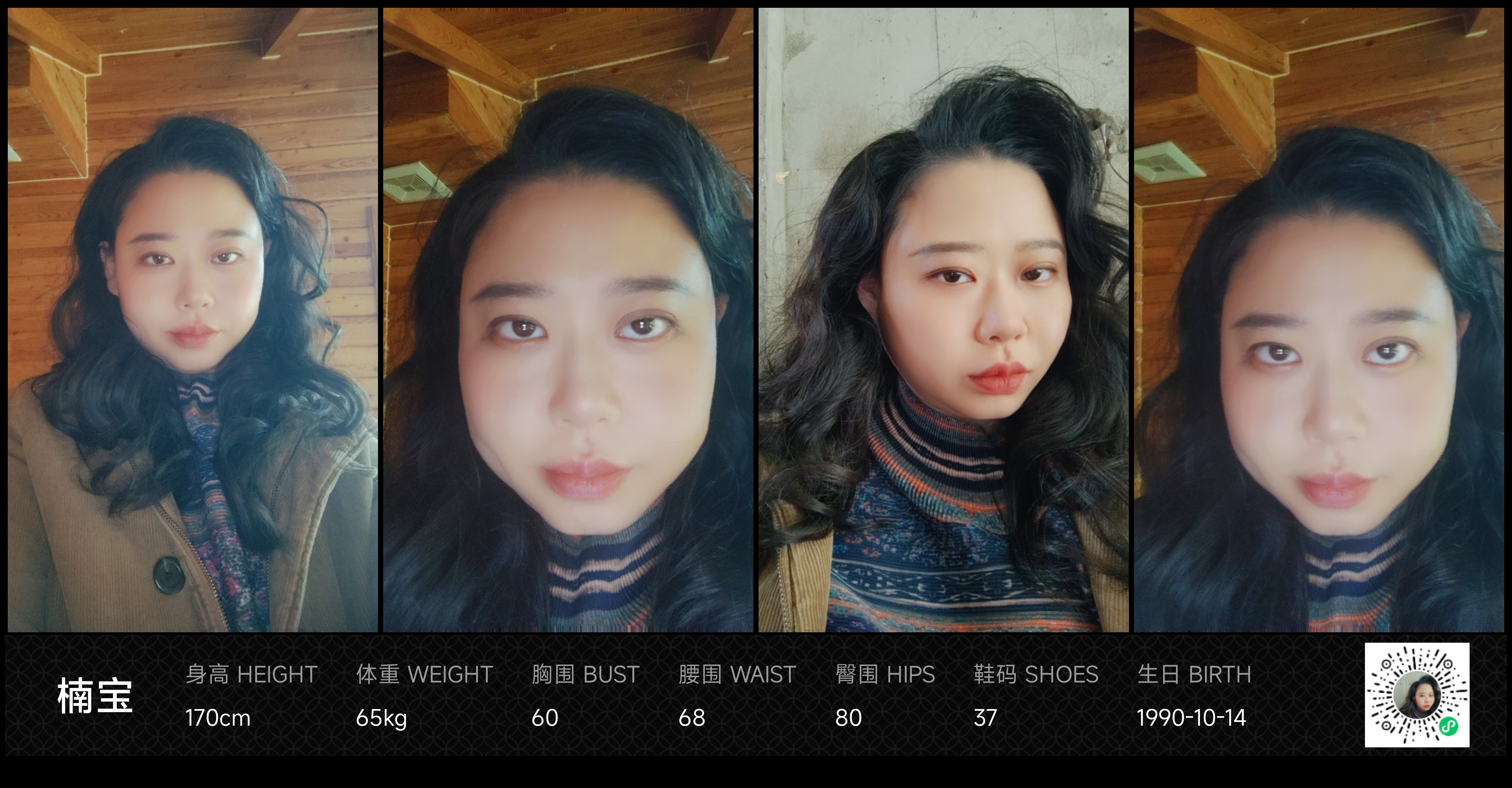 模卡