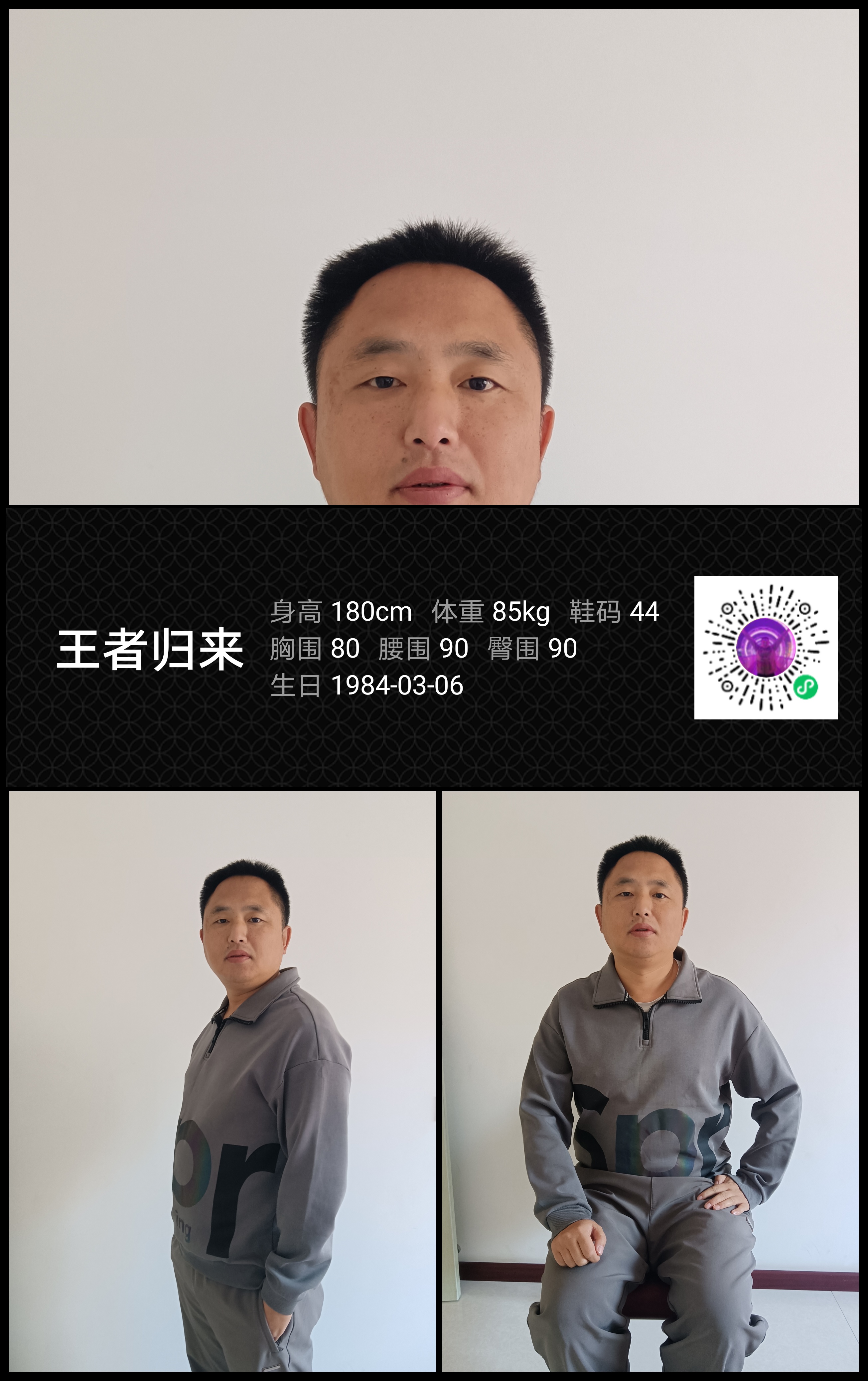 模卡