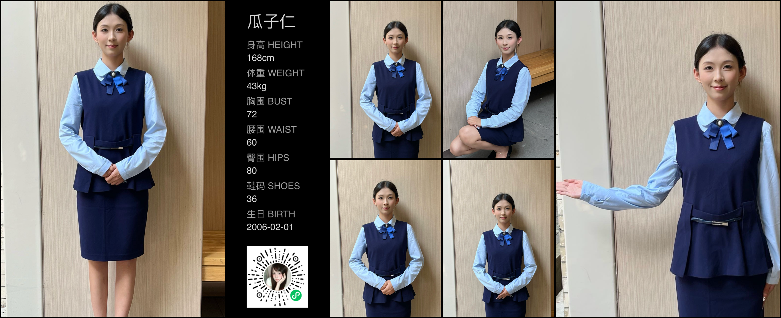 模卡
