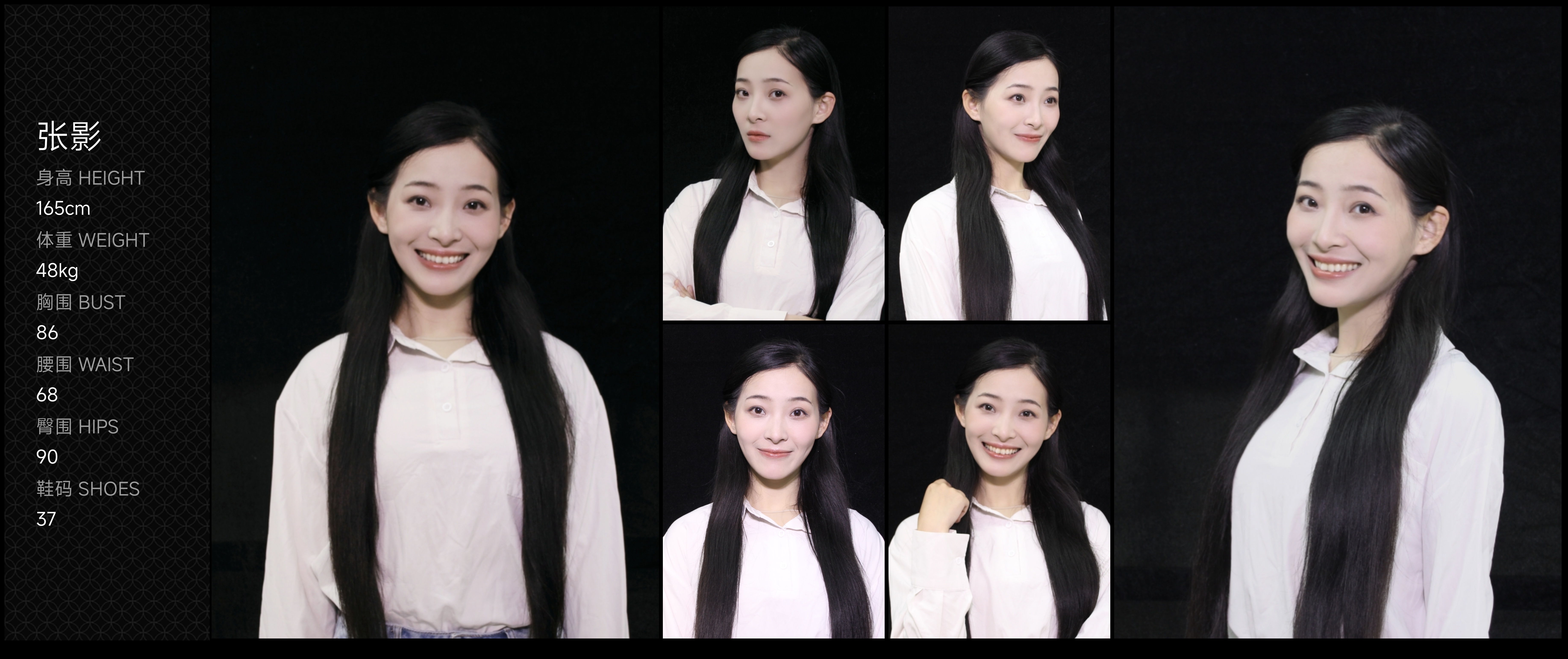 红人通告