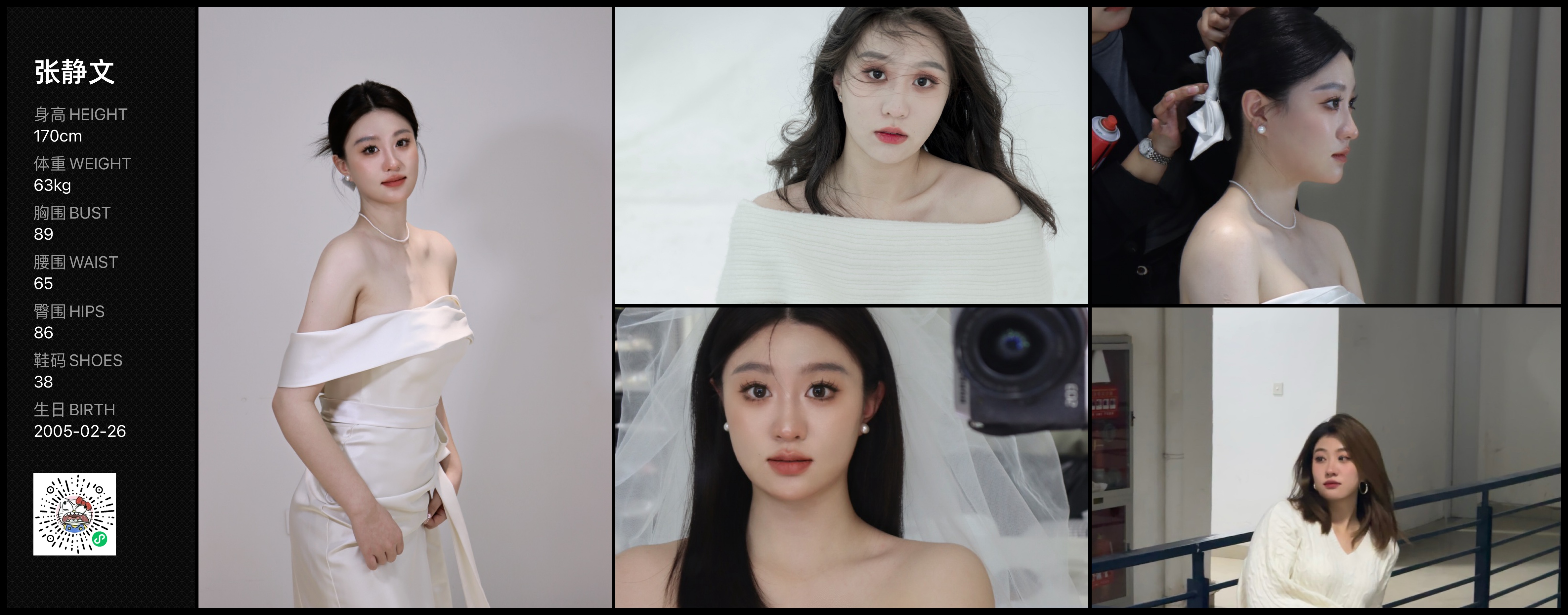美影云